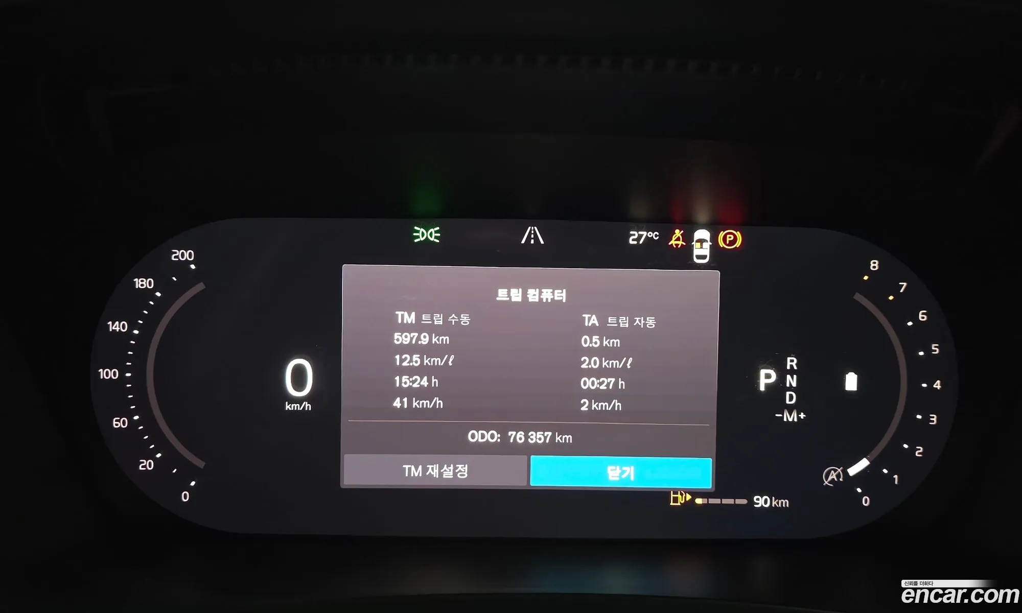 Volvo S90 2021 LVYPT062CNP256985 — 15