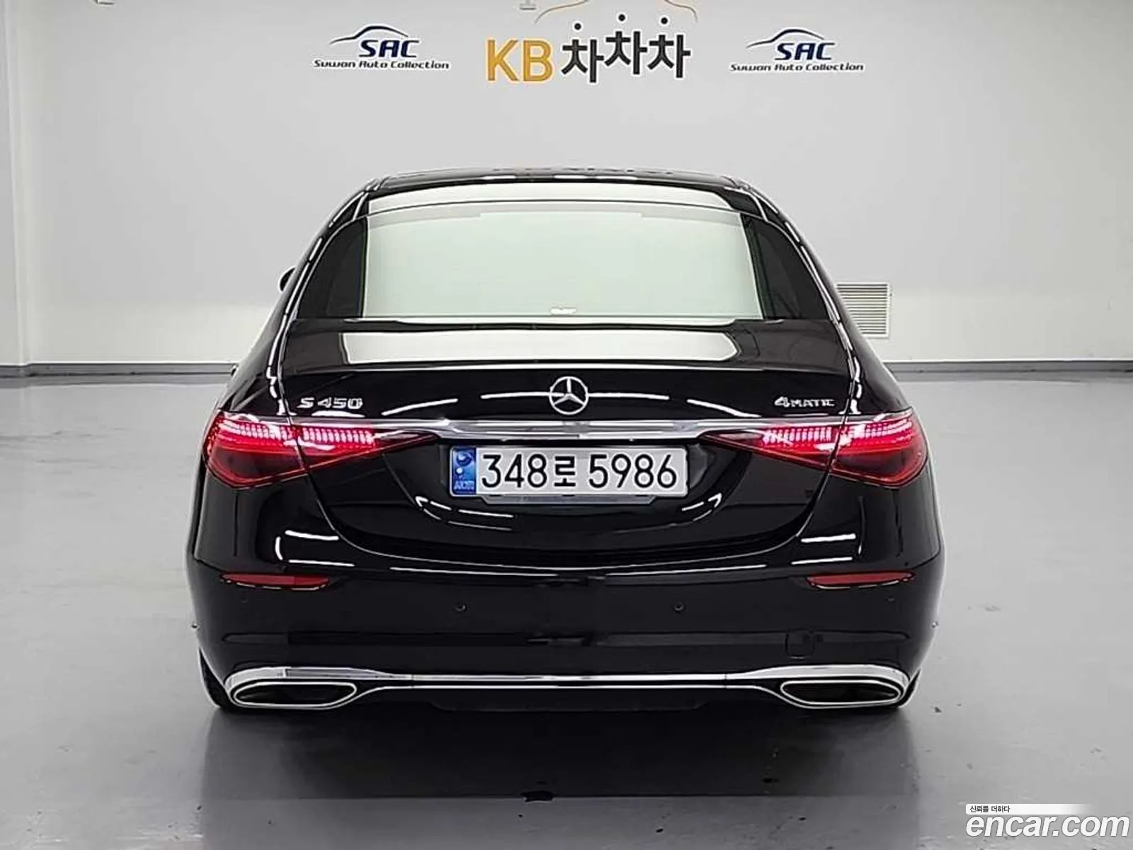 Mercedes-Benz S-Class W223 2022 — 14