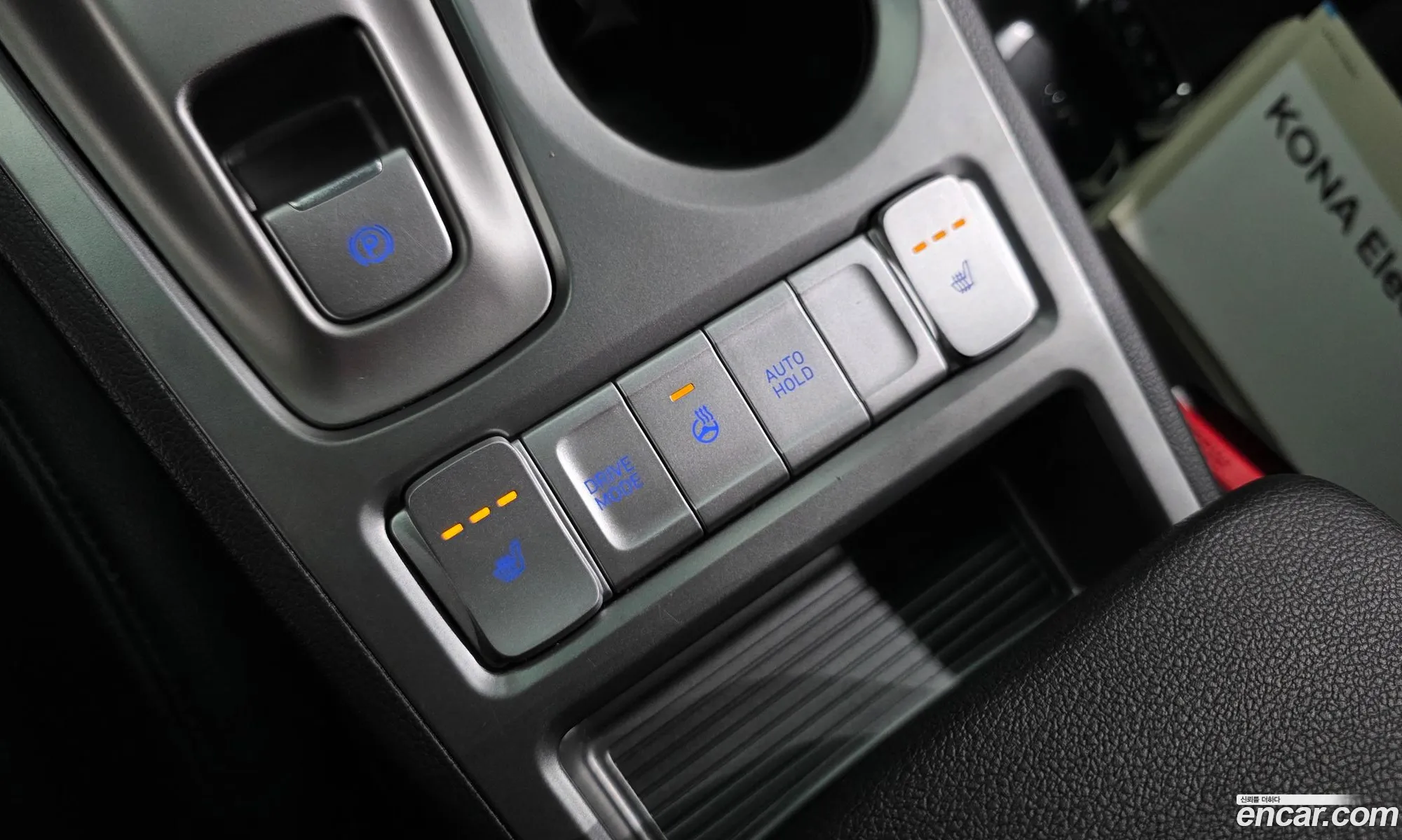 Hyundai Kona Electric 2020 — 27