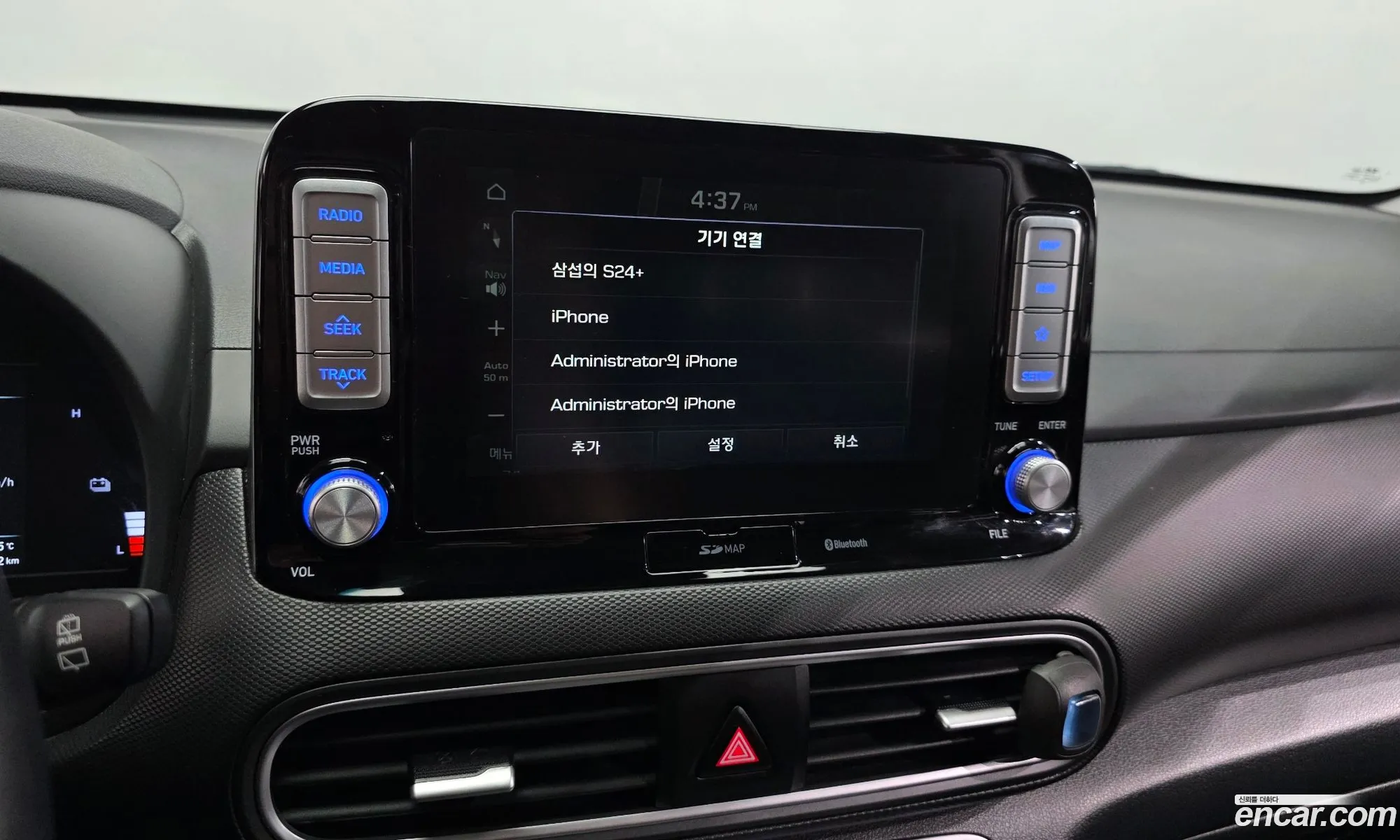 Hyundai Kona Electric 2020 — 8