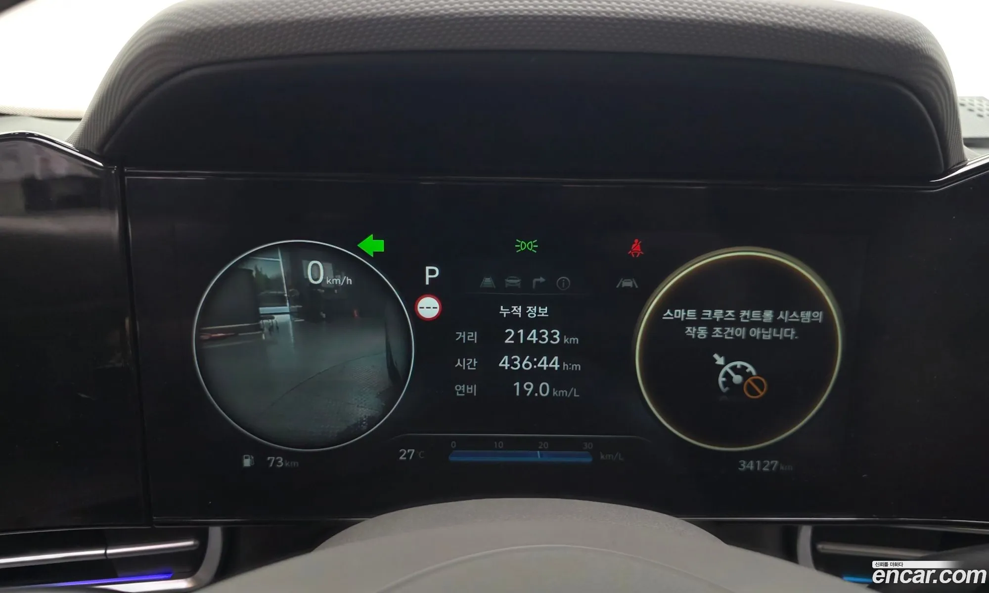 Hyundai Elantra 2023 — 17