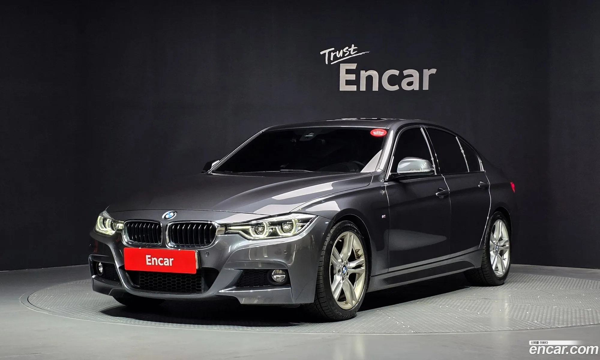 BMW 3 Series 2017 WBA8B9108HK705092 — 19