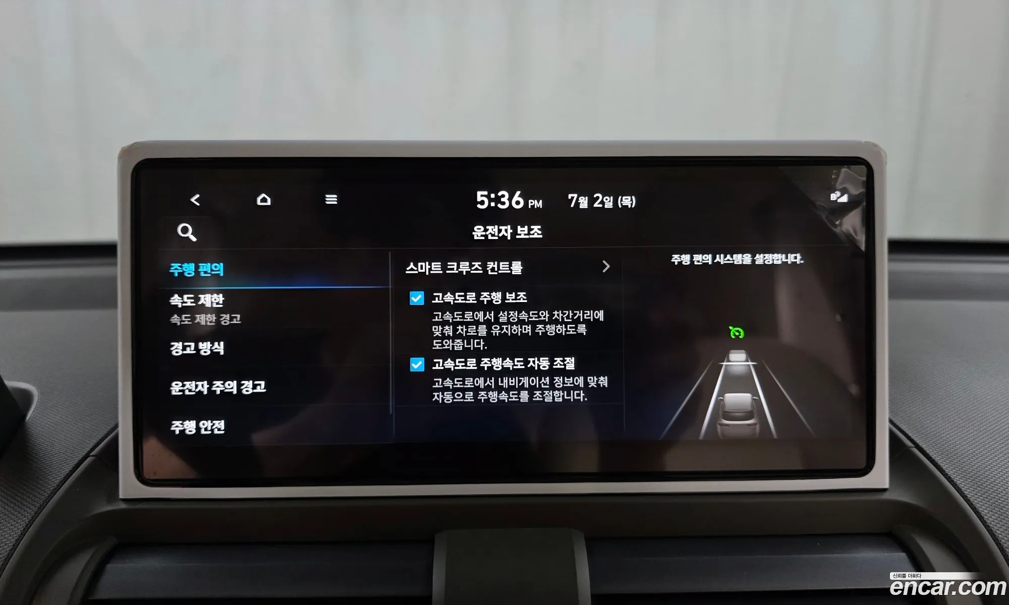 Hyundai Casper Electric 2025 — 20