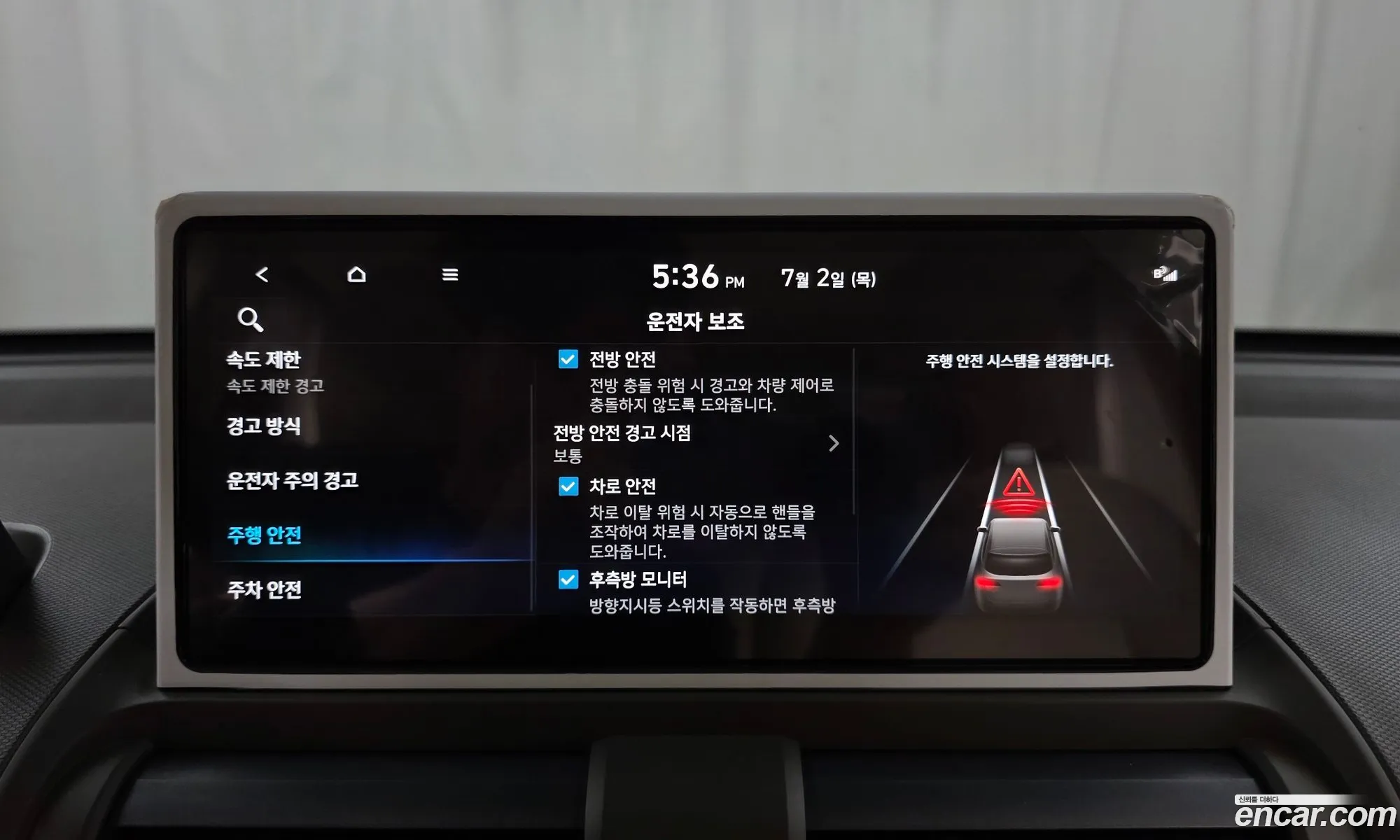 Hyundai Casper Electric 2025 — 9