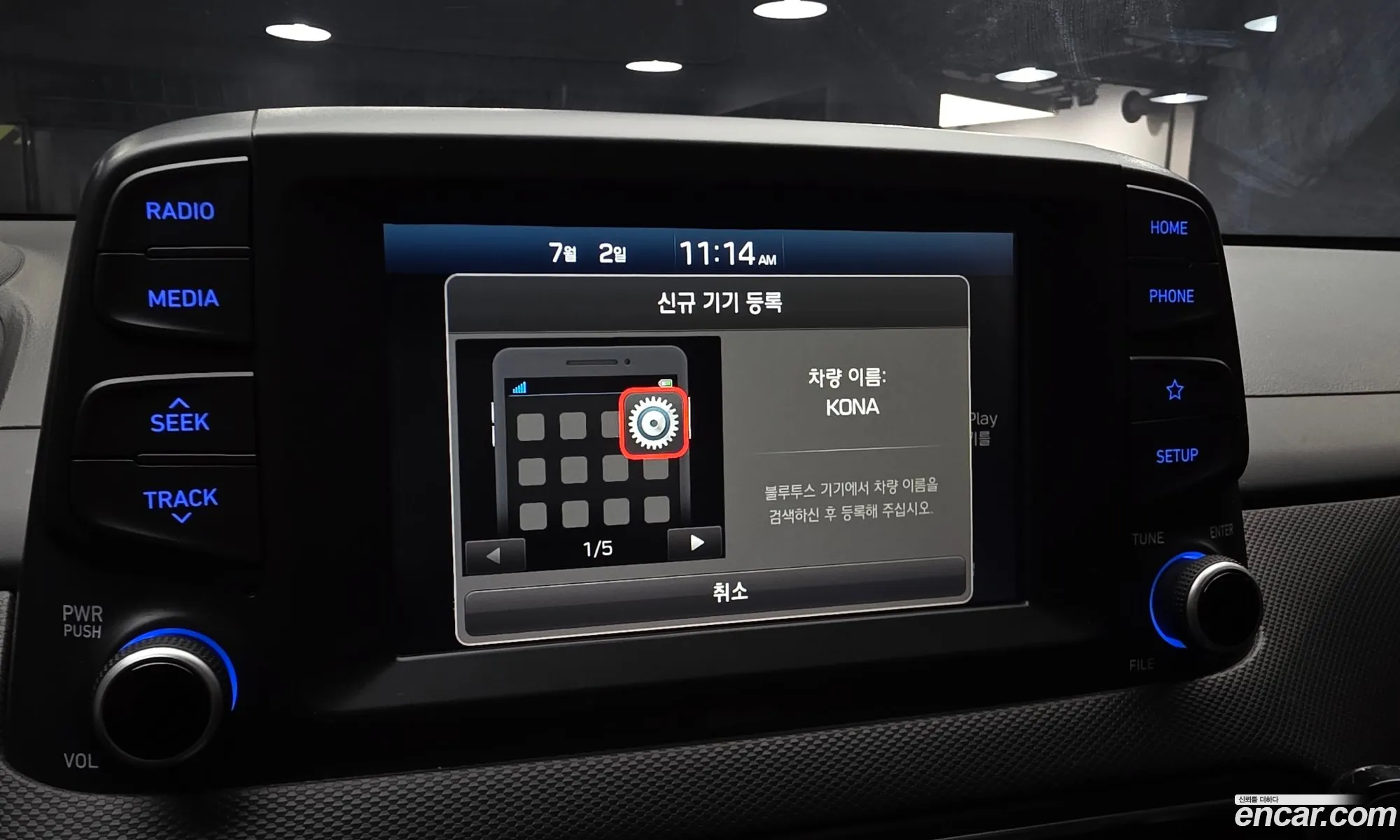 Hyundai Kona 2018 — 13