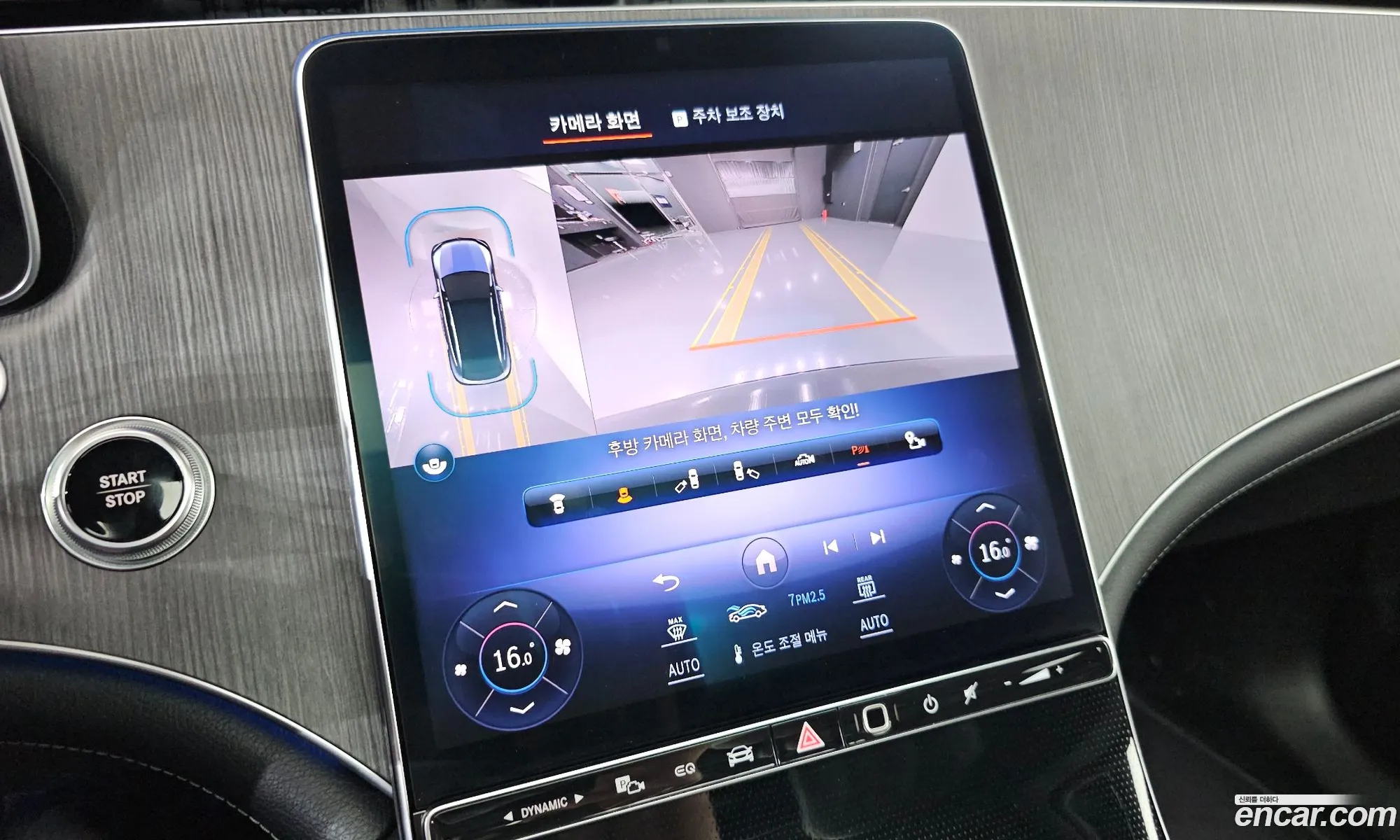 Mercedes-Benz EQE SUV X294 2023 — 26