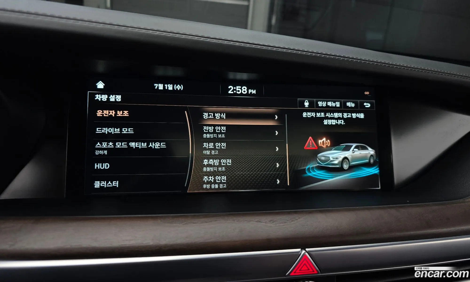 Genesis G90 2020 — 10