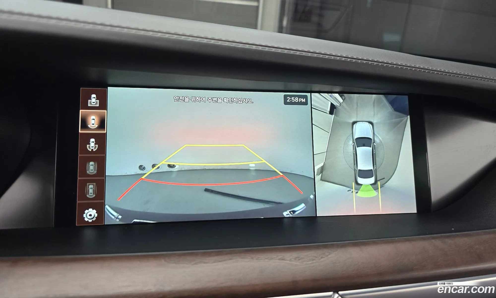 Genesis G90 2020 — 15