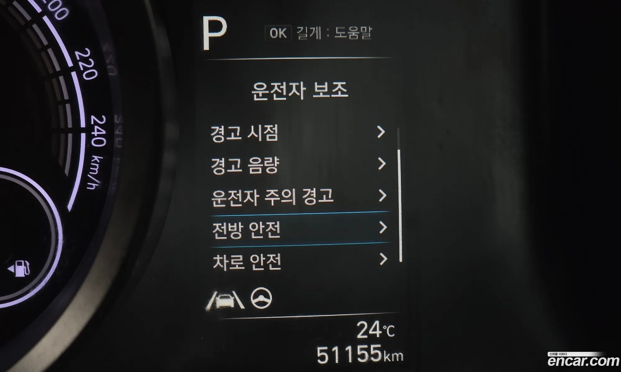 Hyundai Elantra Hybrid 2023 — 4