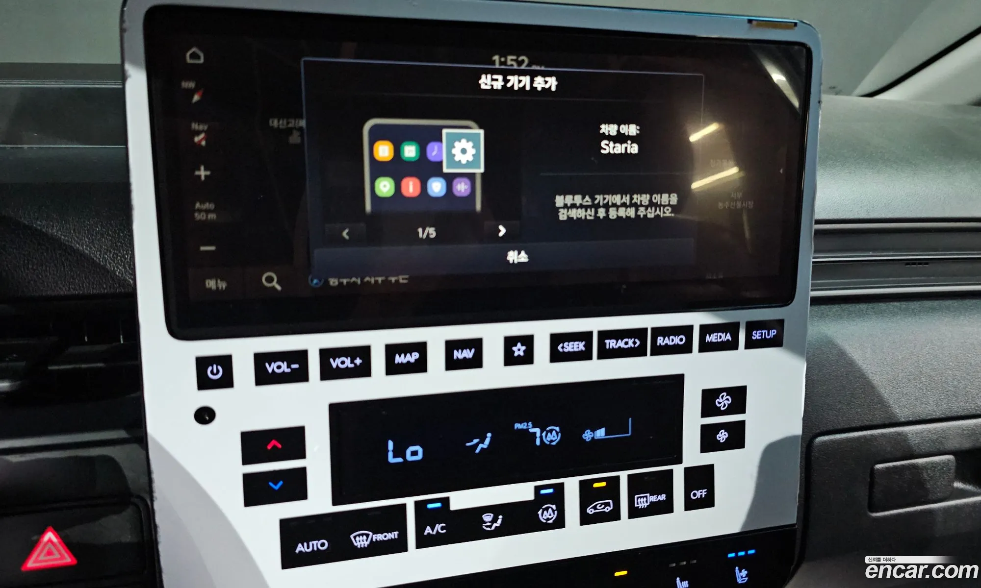 Hyundai Staria 2023 — 30