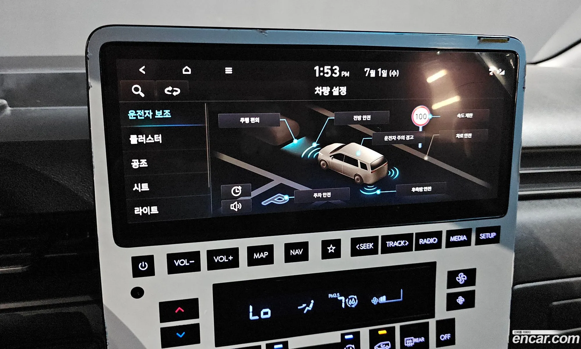 Hyundai Staria 2023 — 16