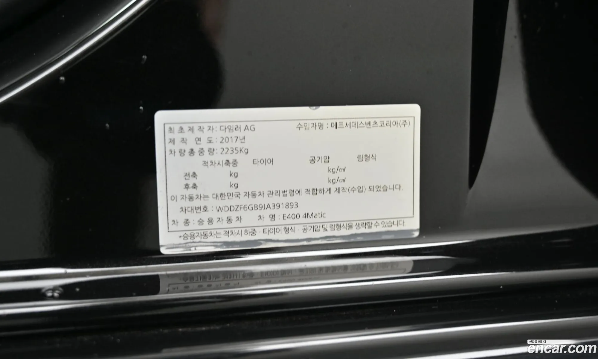 Mercedes-Benz E-Class W213 2018 — 8