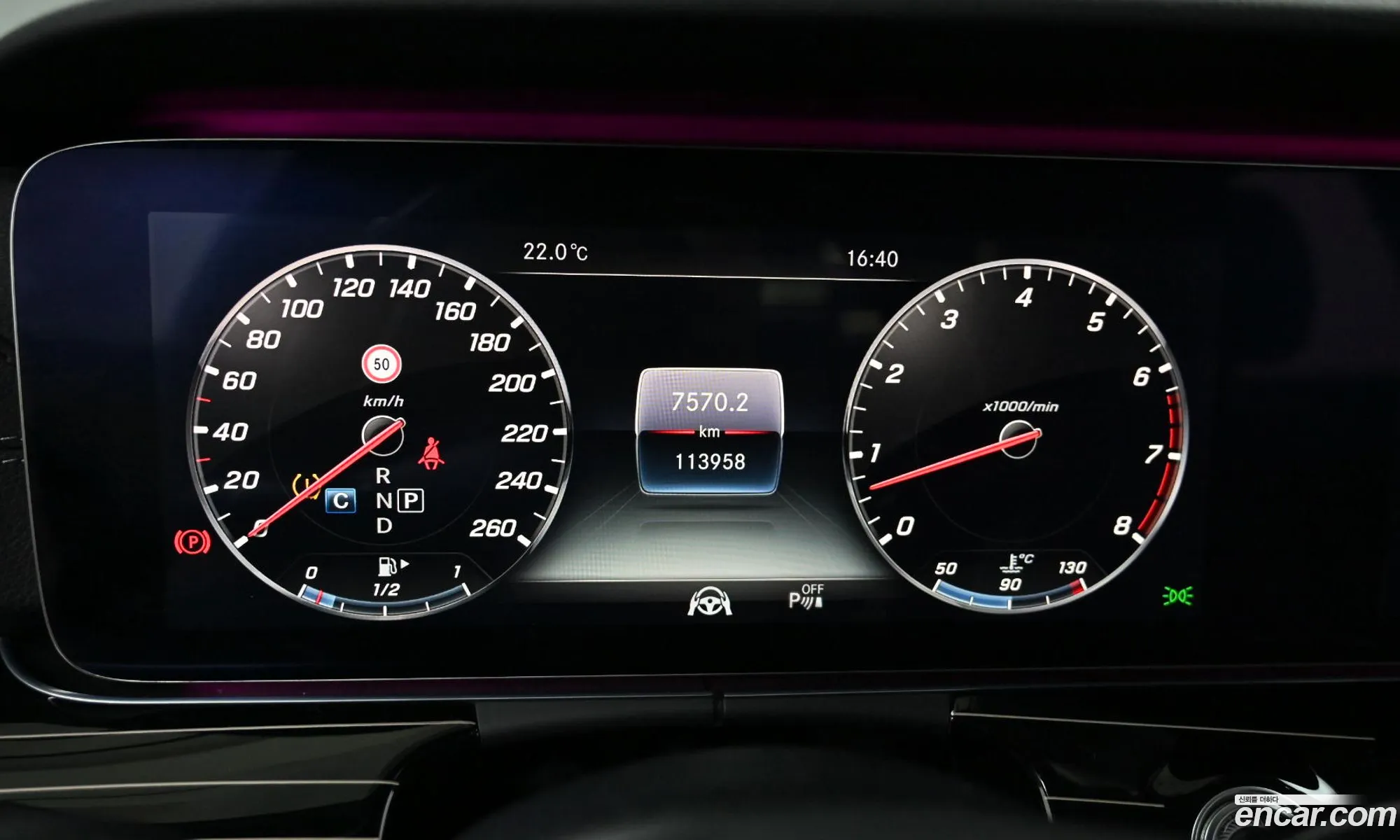 Mercedes-Benz E-Class W213 2018 — 10