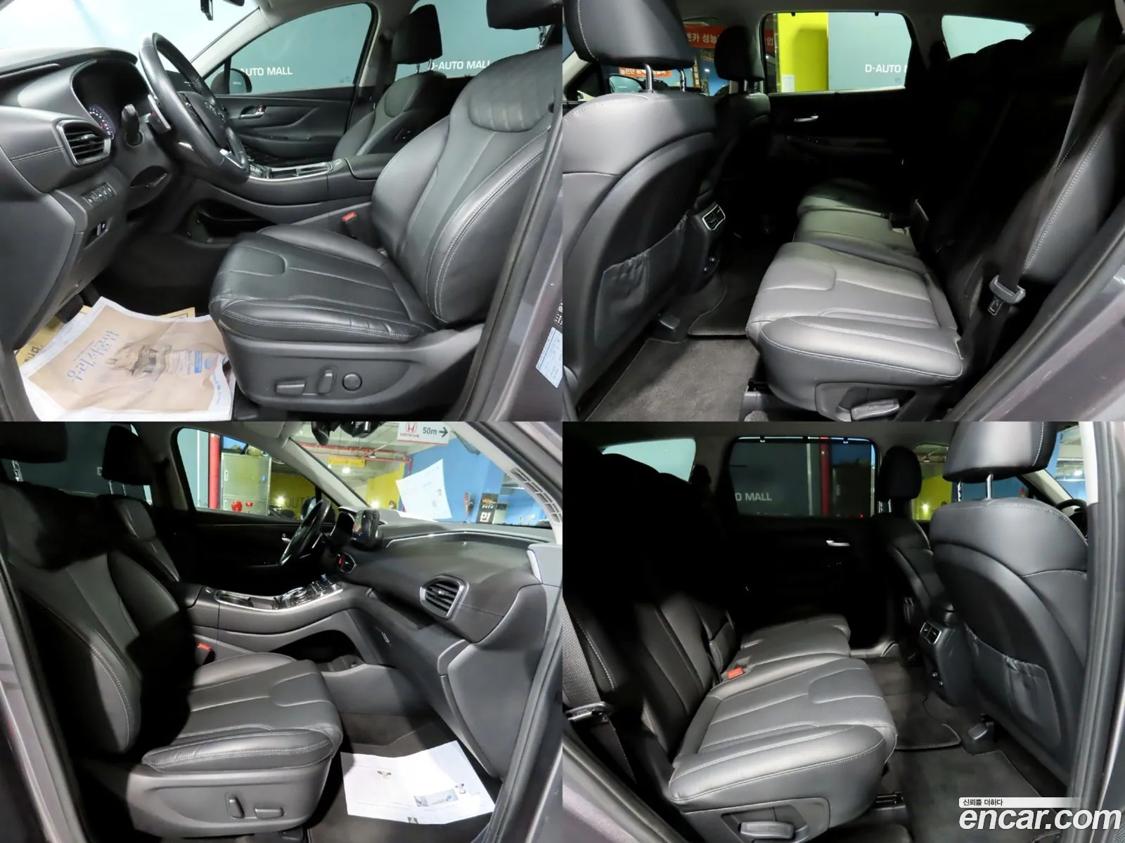 Hyundai Santa Fe 2022 — 17
