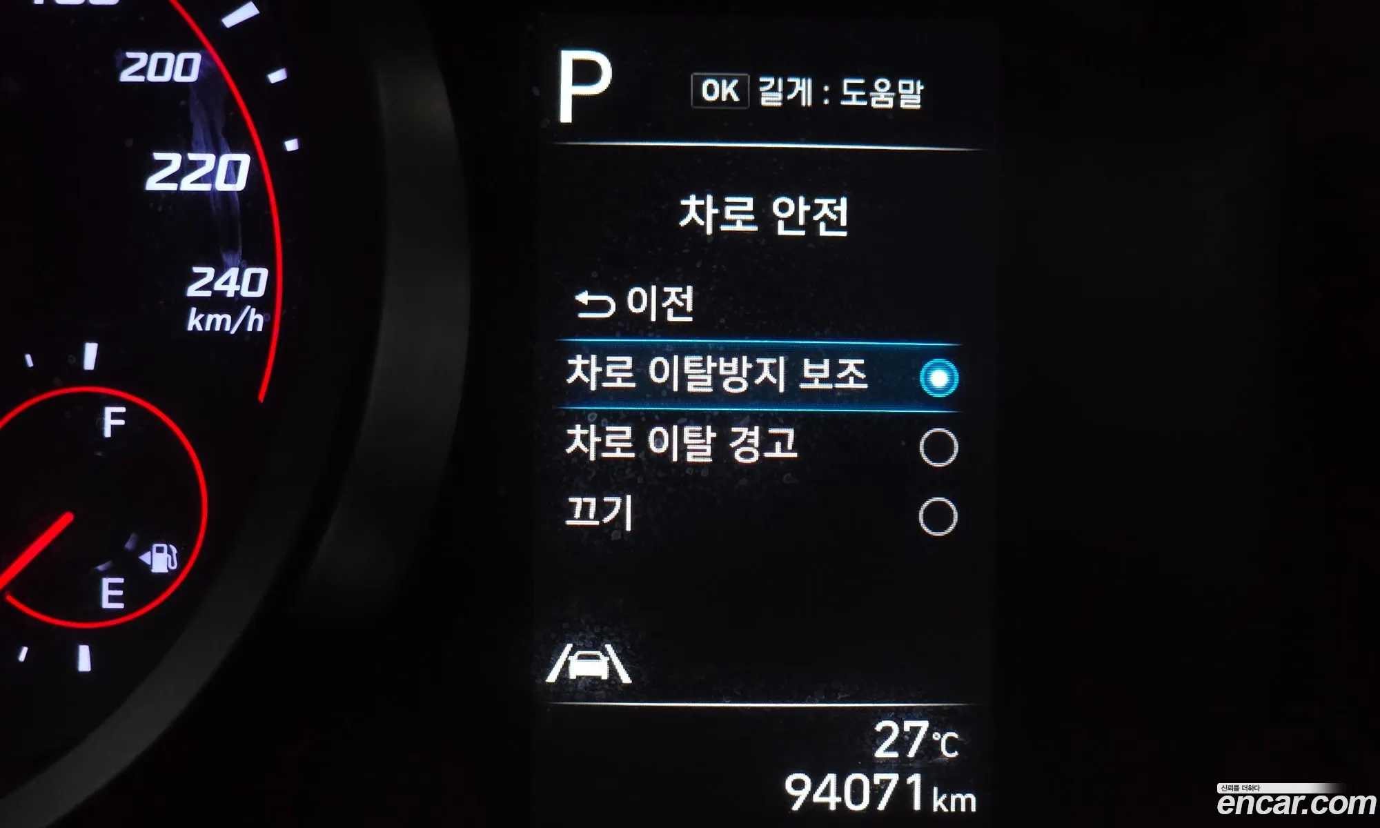 Hyundai Elantra 2020 — 28
