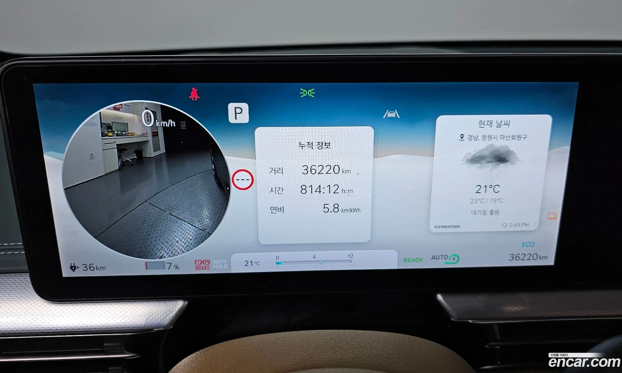 Genesis GV60 2022 — 24
