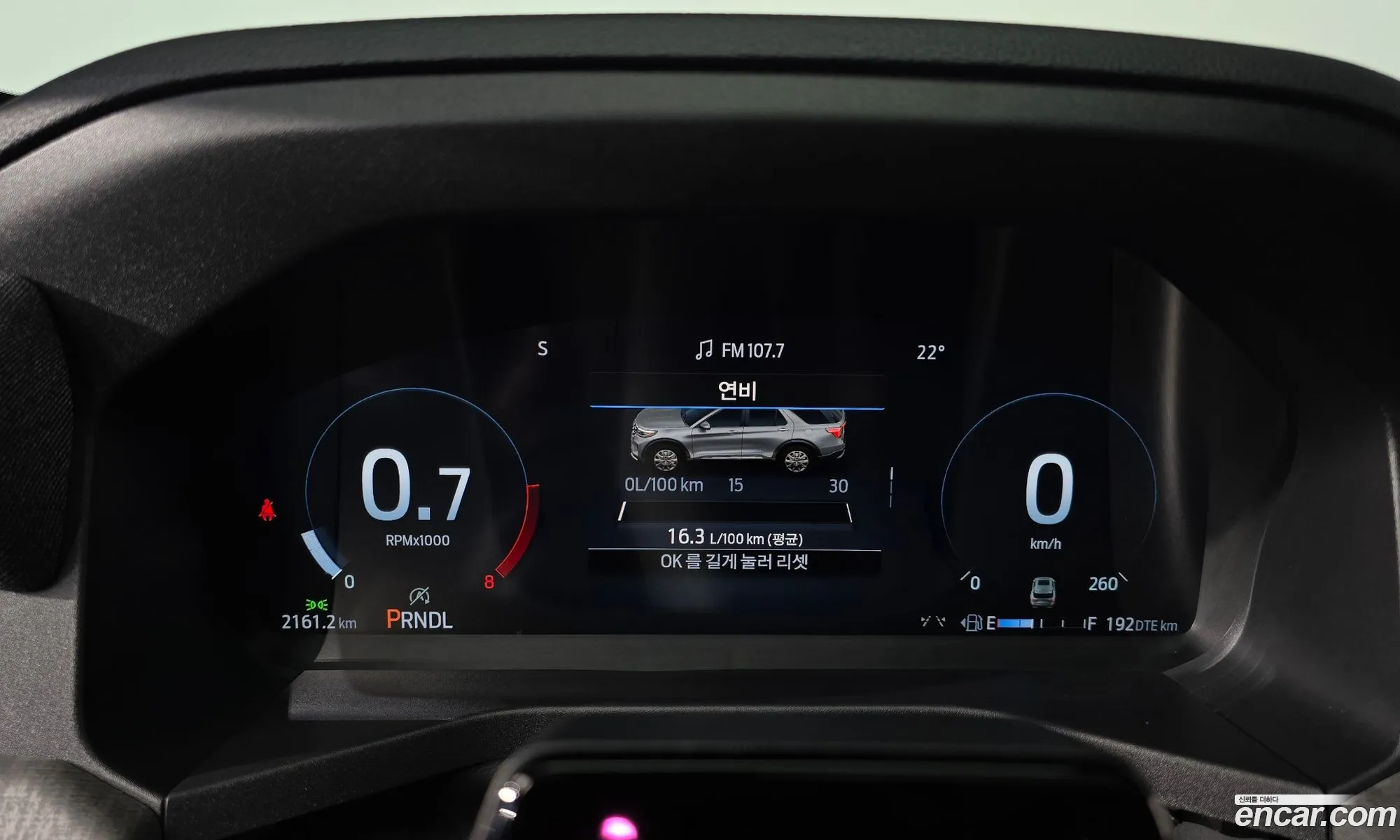 Ford Explorer 6th Gen 2025 1FMUK8HH6SGB82183 — 13