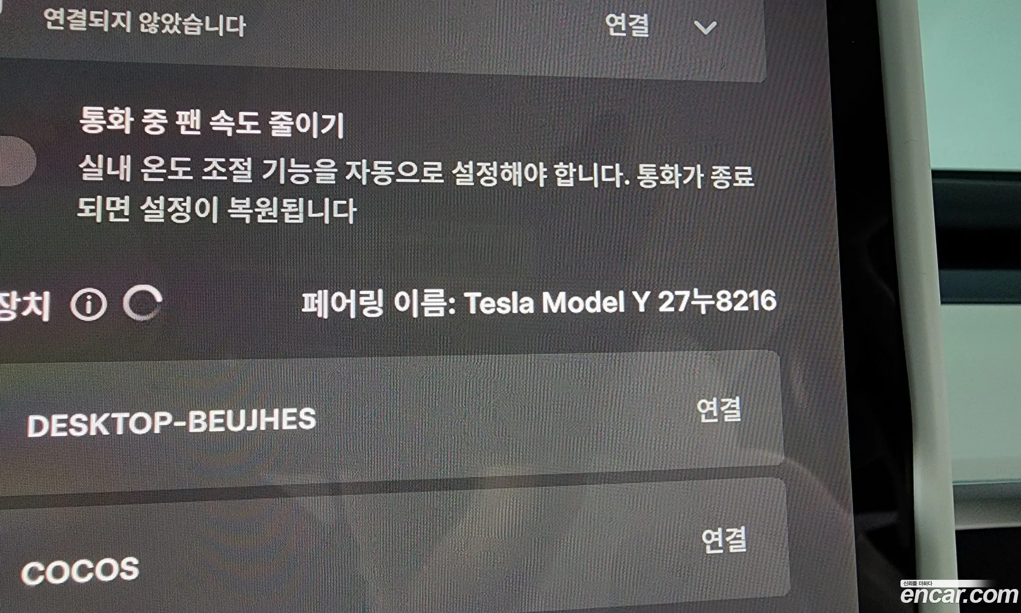 Tesla Model Y 2025 — 28