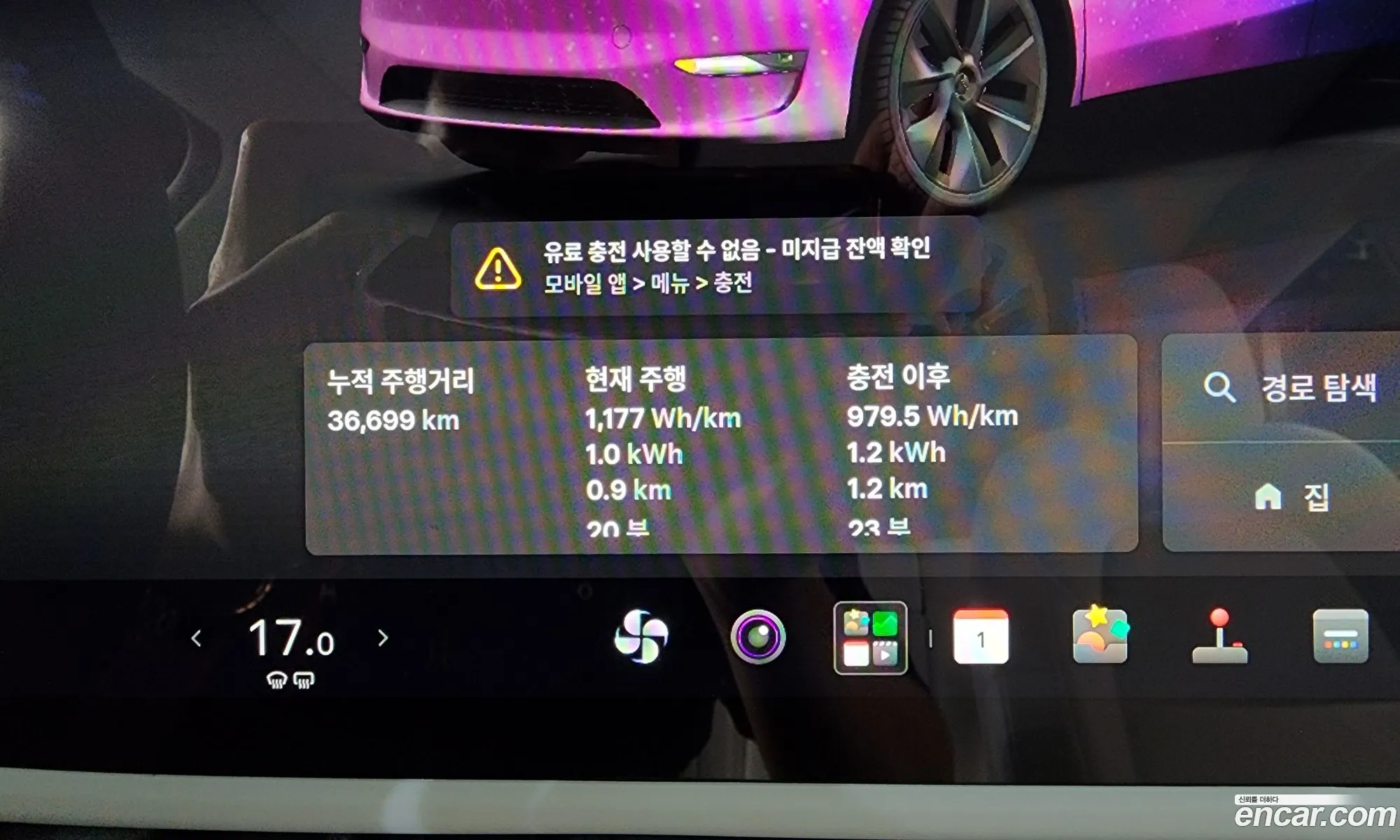 Tesla Model Y 2025 — 9
