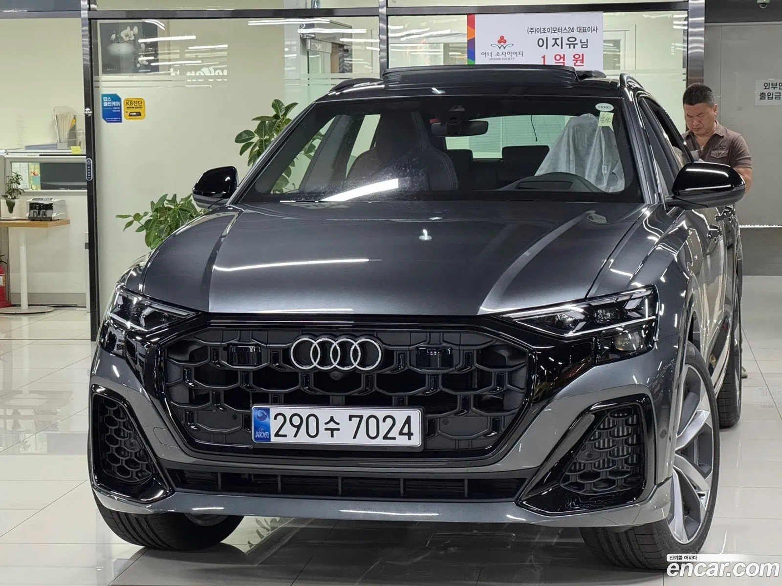 Audi Q8 2026 — 14