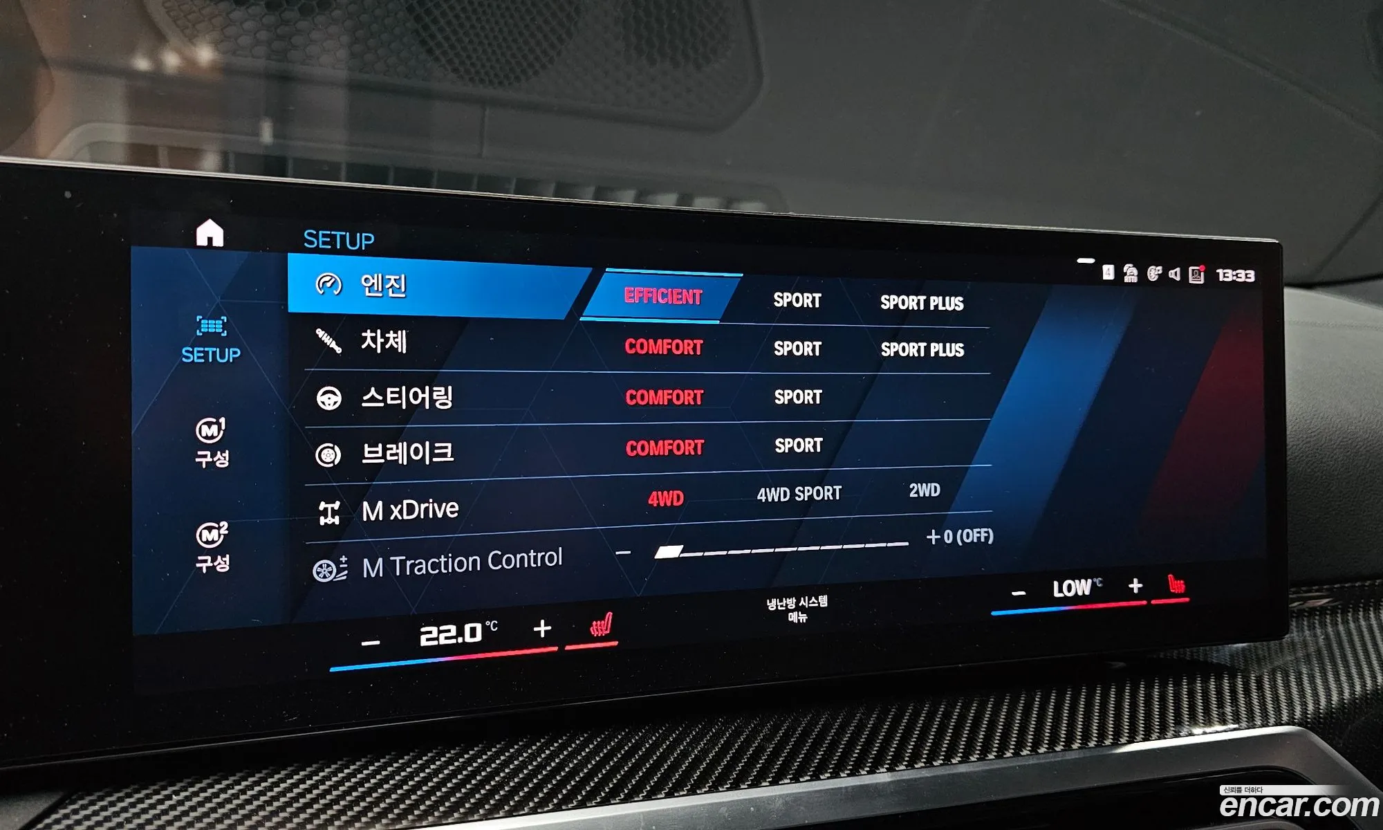 BMW M4 2024 — 12