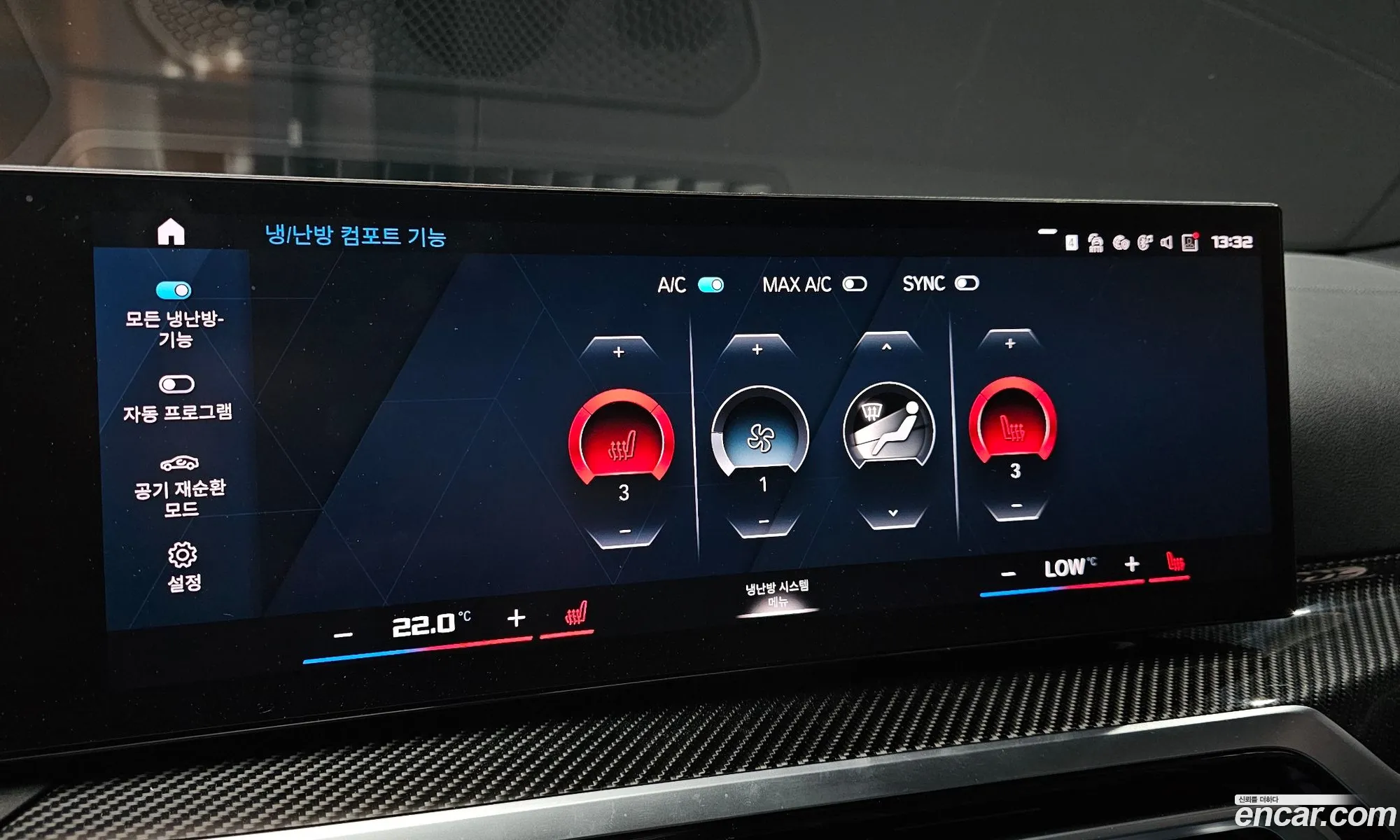 BMW M4 2024 — 7