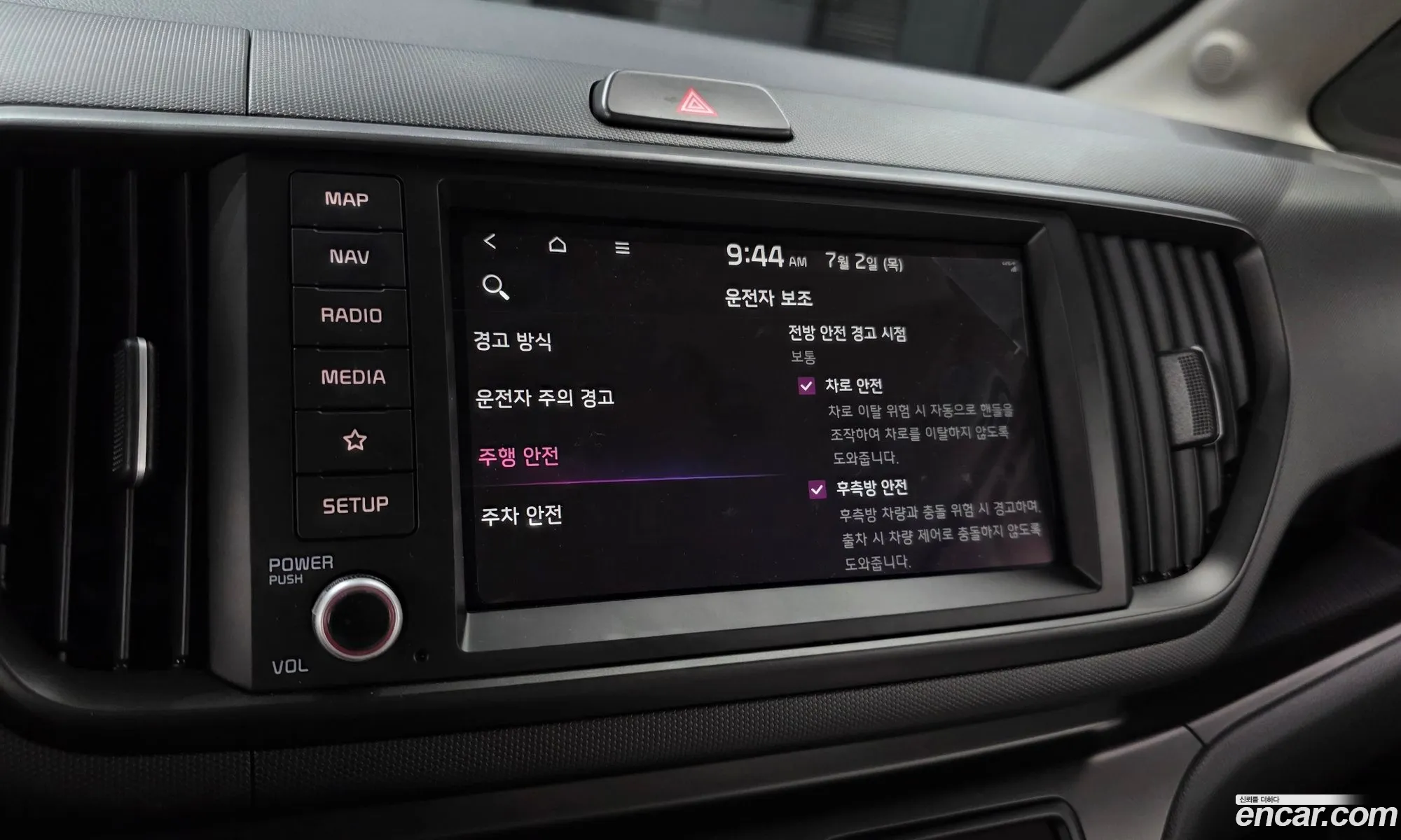 Kia Kia Ray 2023 — 4