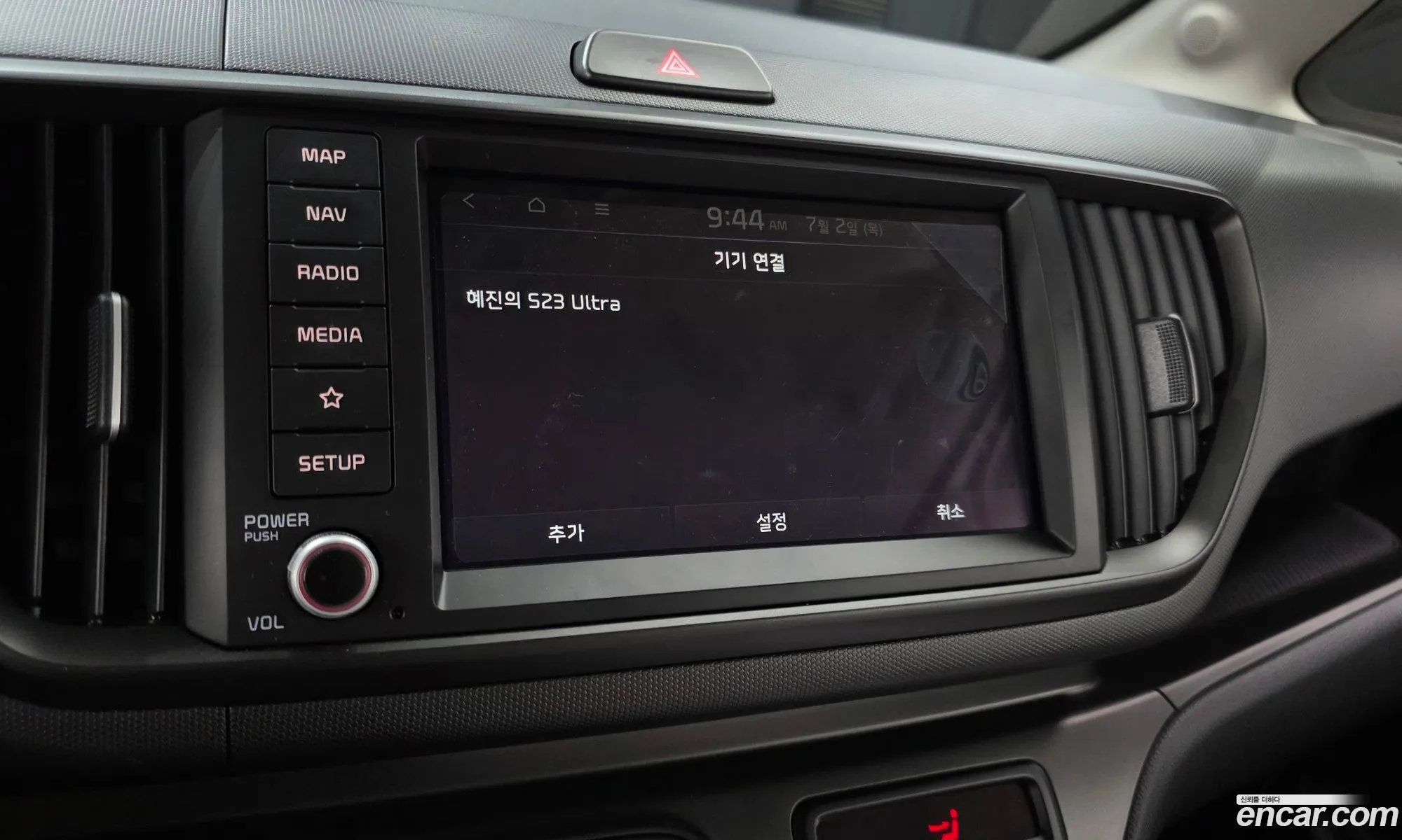 Kia Kia Ray 2023 — 26