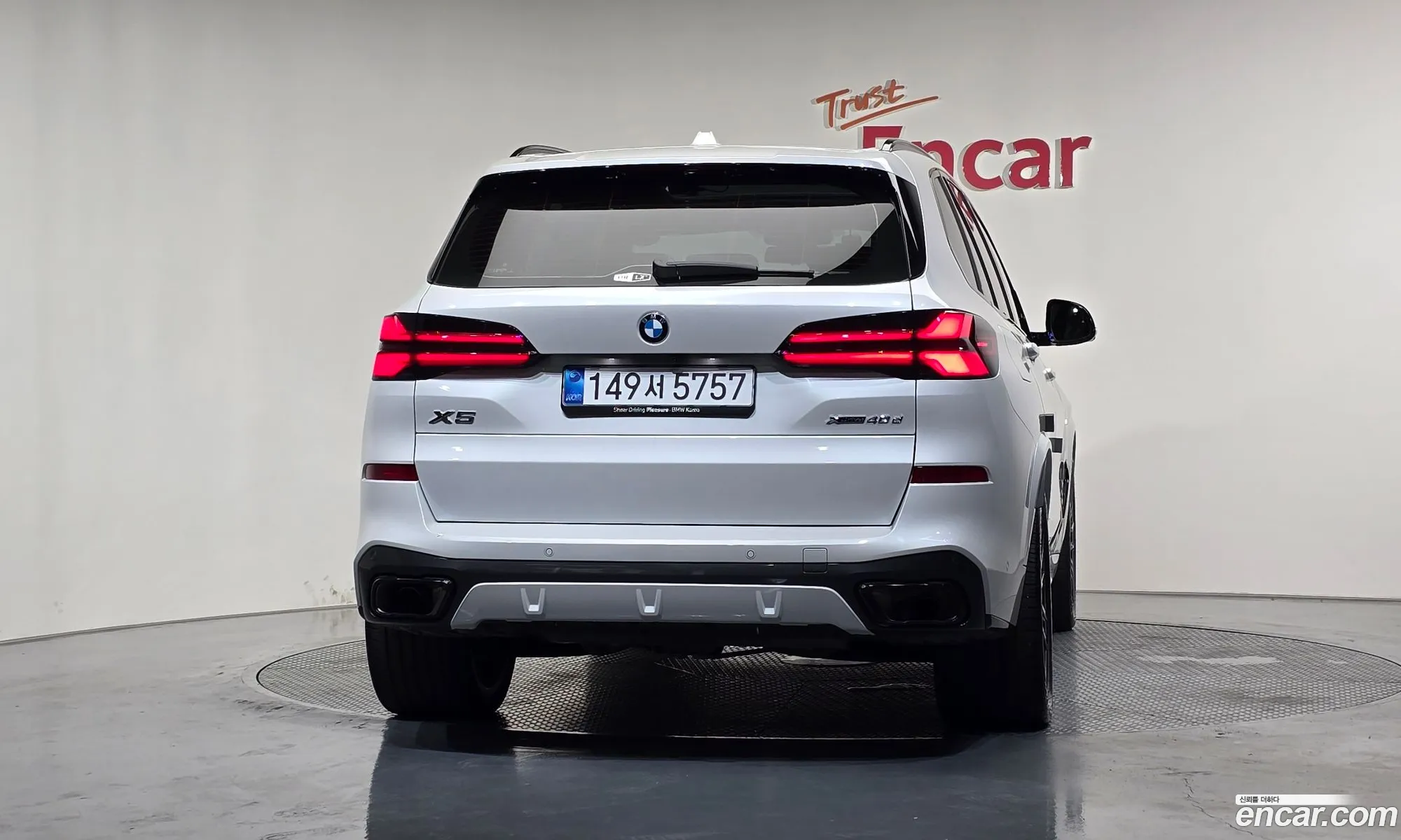 BMW X5 2025 WBA21EV02S9122916 — 16