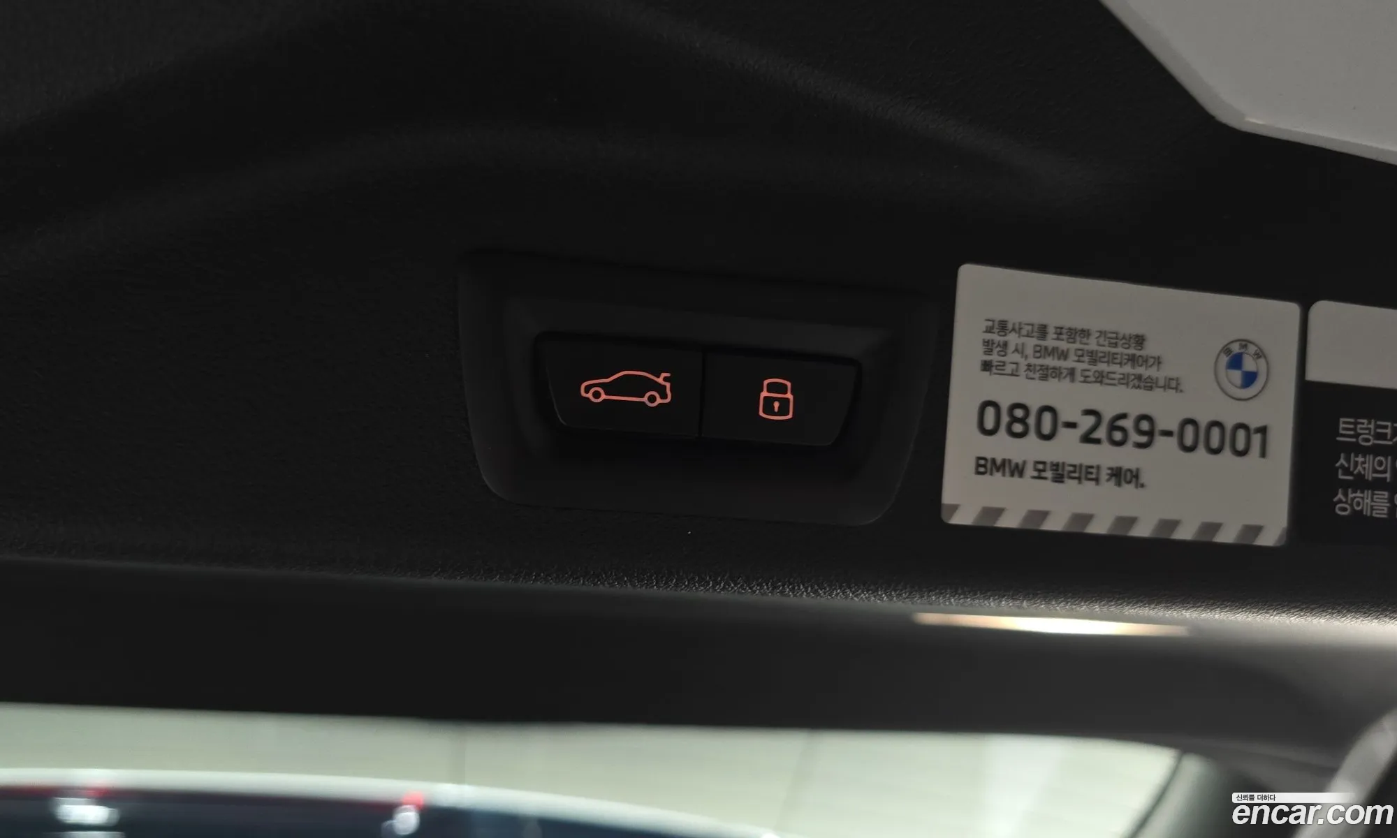 BMW X5 2025 WBA21EV02S9122916 — 5