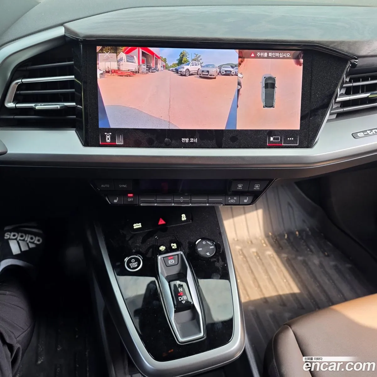 Audi Q4 e-tron 2025 — 3