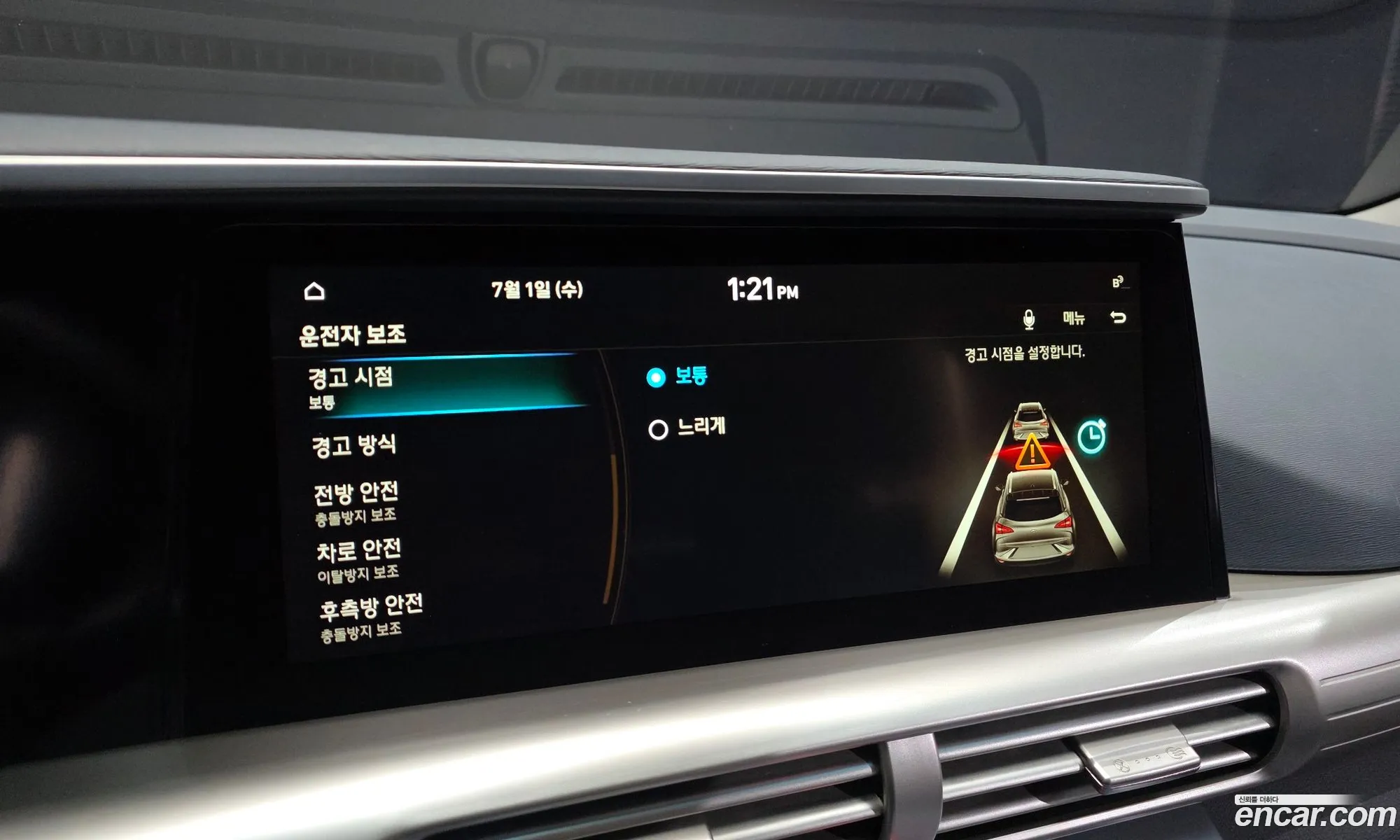 Hyundai Nexo 2020 — 24
