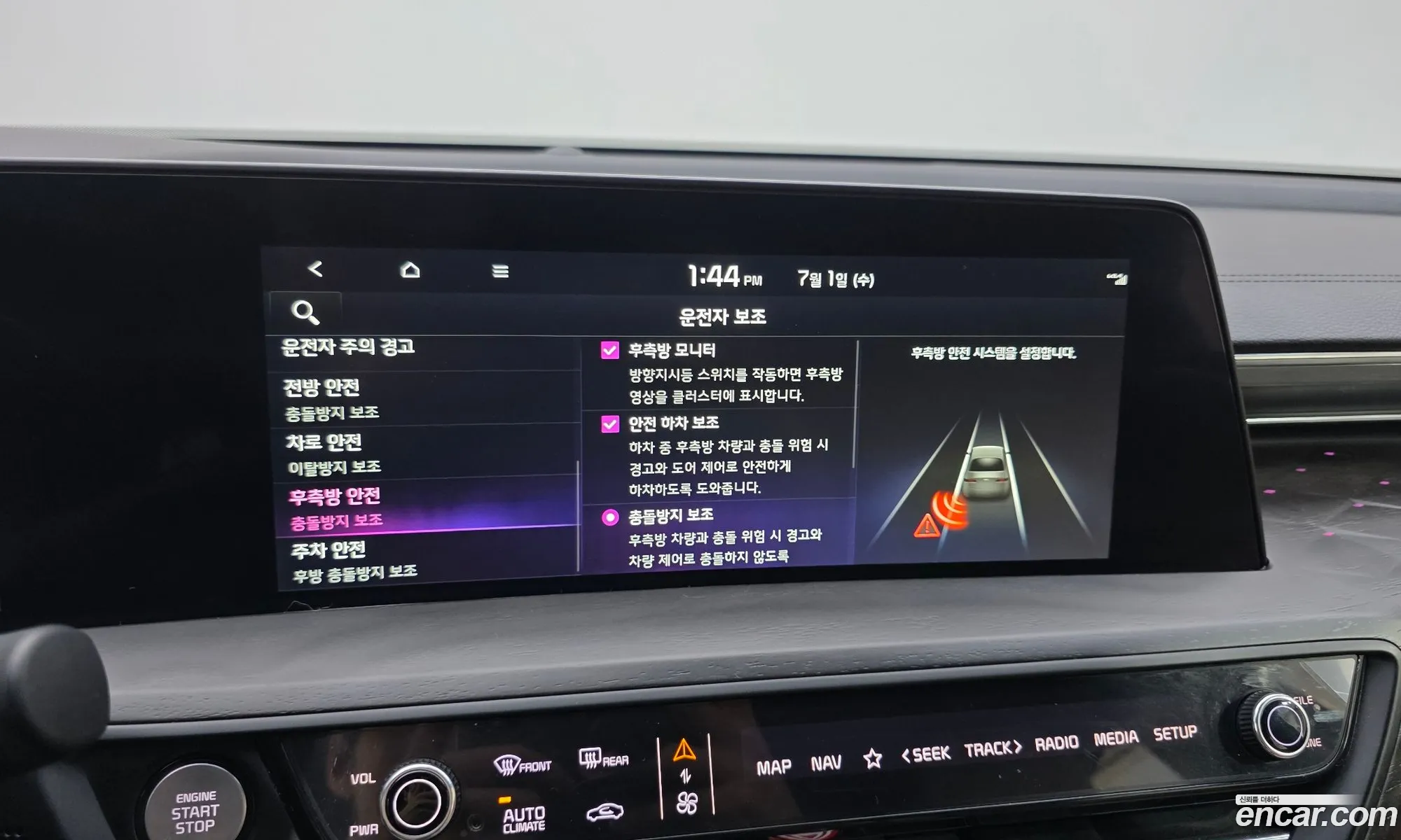 Kia K8 2022 — 11
