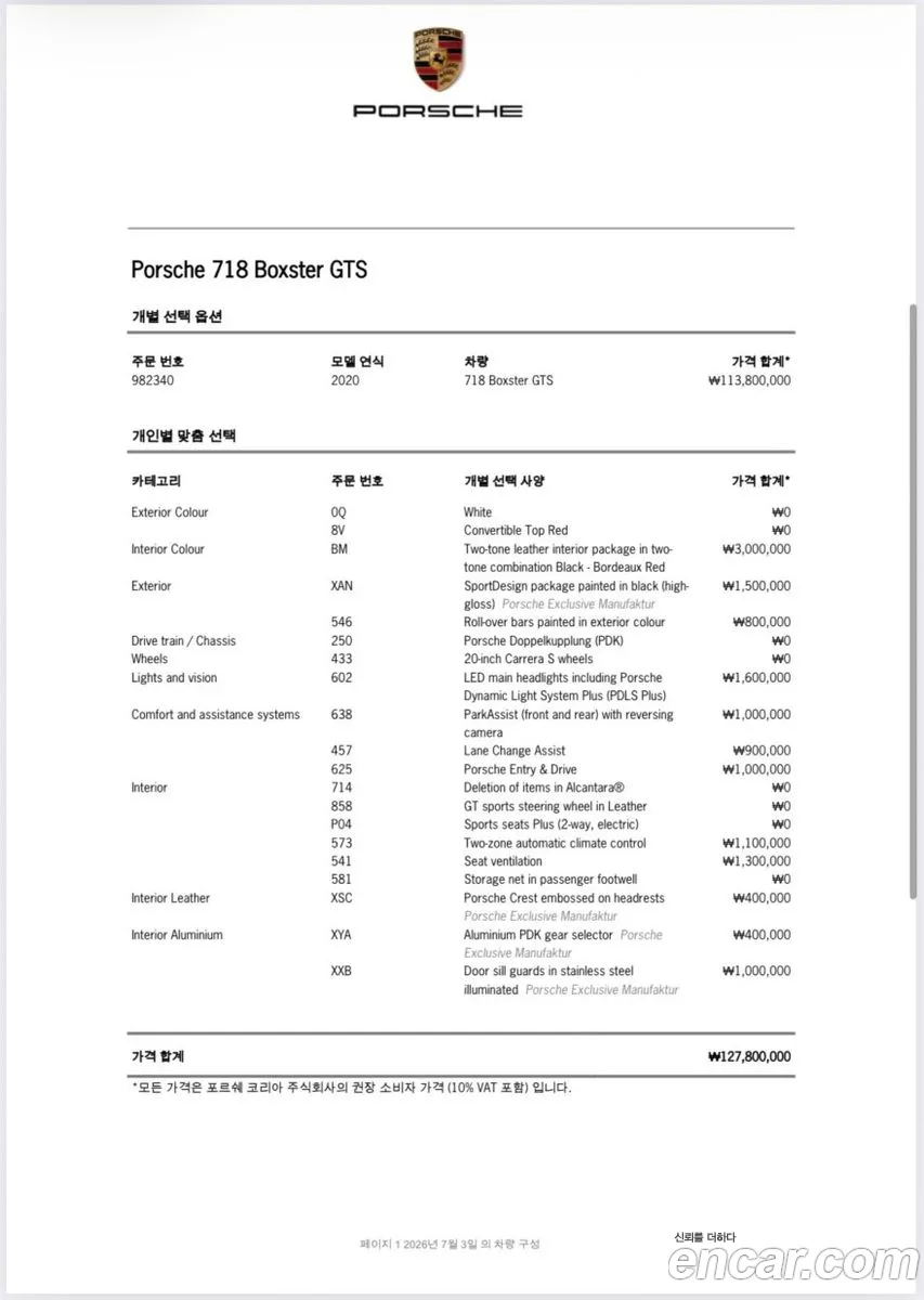 Porsche 718 Boxster 2019 WP0CB2980LS225152 — 36