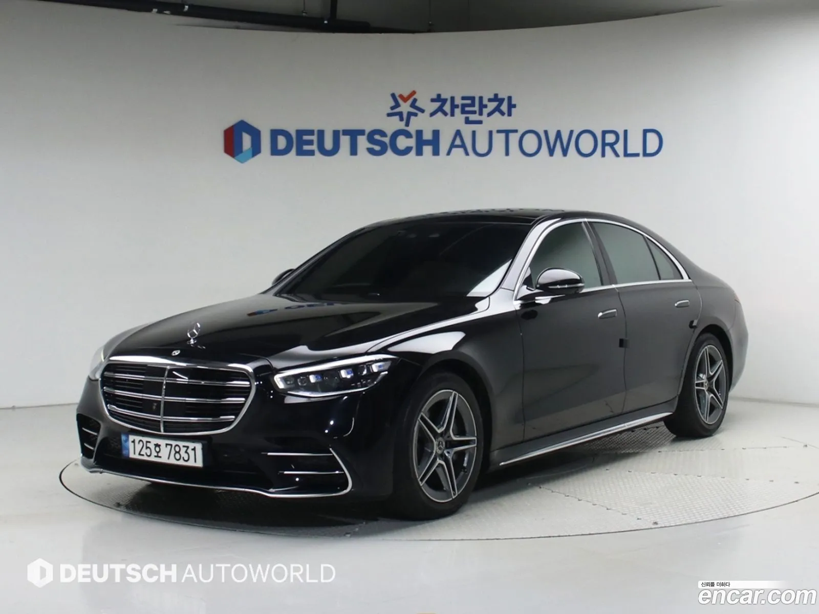 Mercedes-Benz S-Class W223 2023 — 15