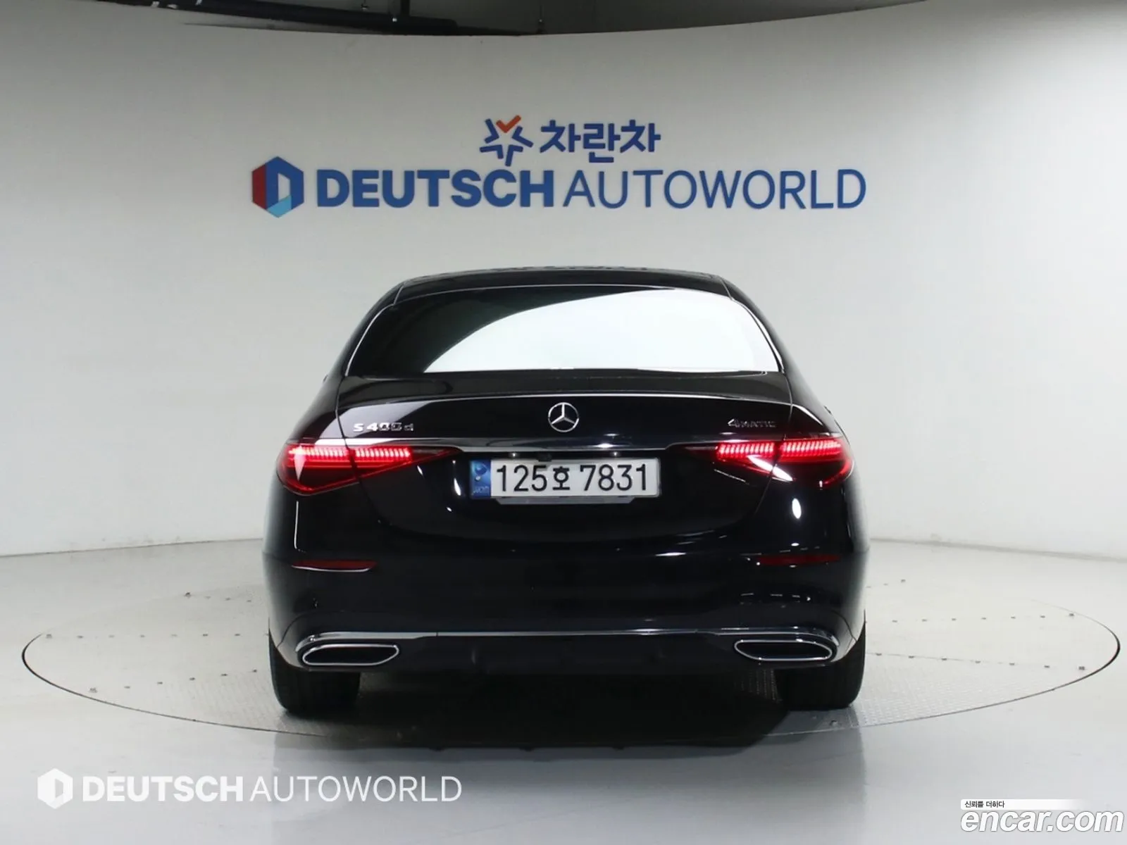 Mercedes-Benz S-Class W223 2023 — 12