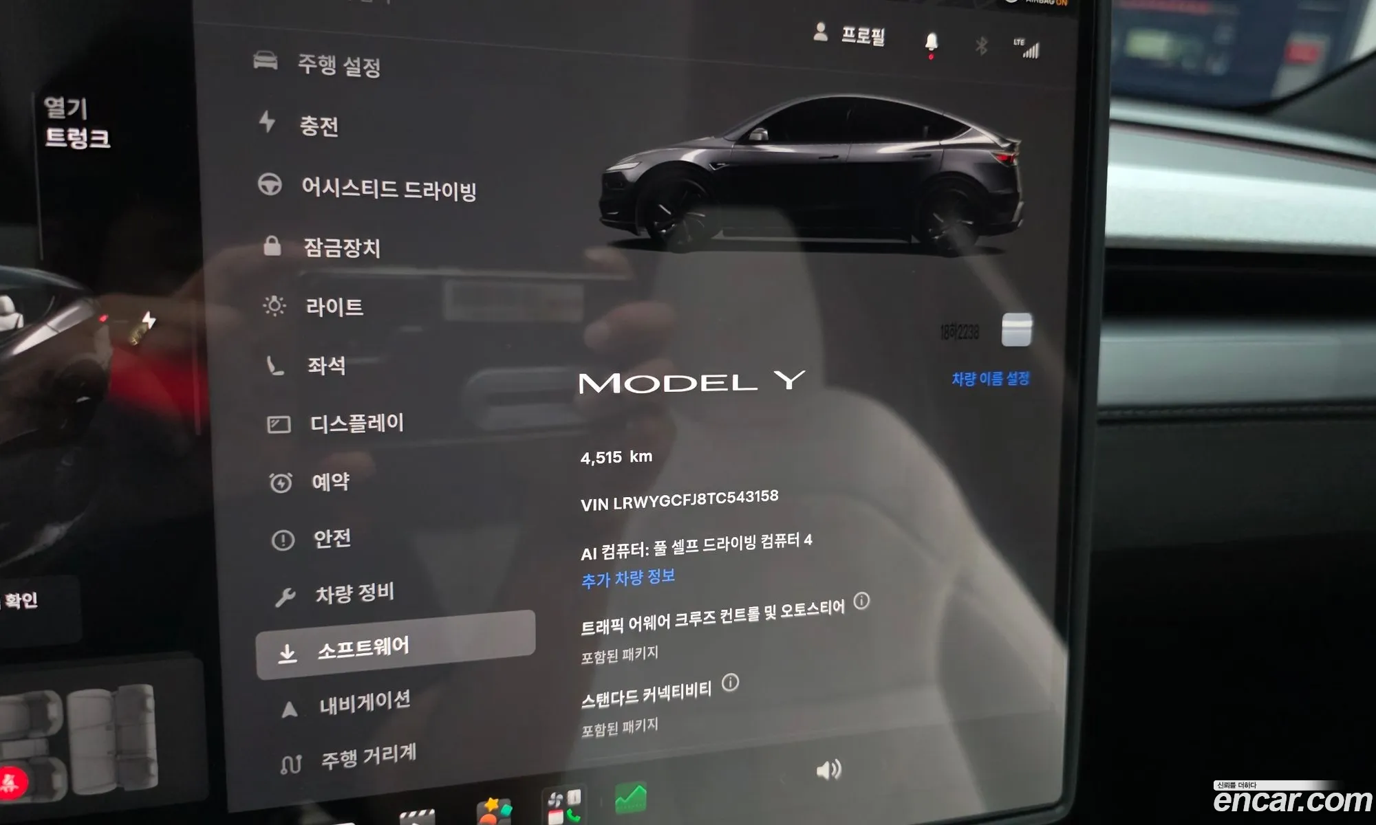 Tesla Model Y 2026 LRWYGCFJ8TC543158 — 7