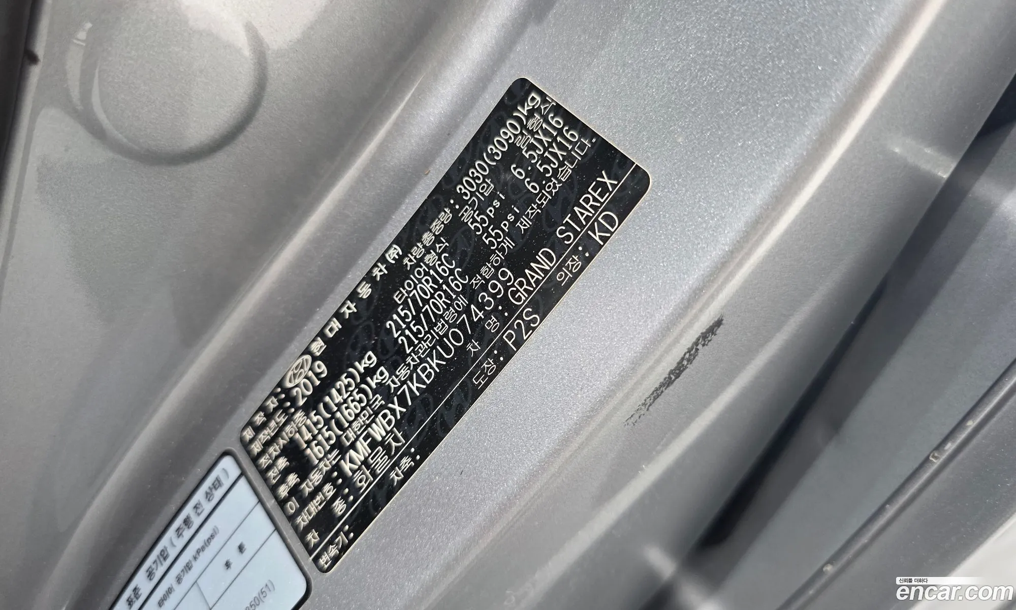 Hyundai Grand Starex 2019 — 24