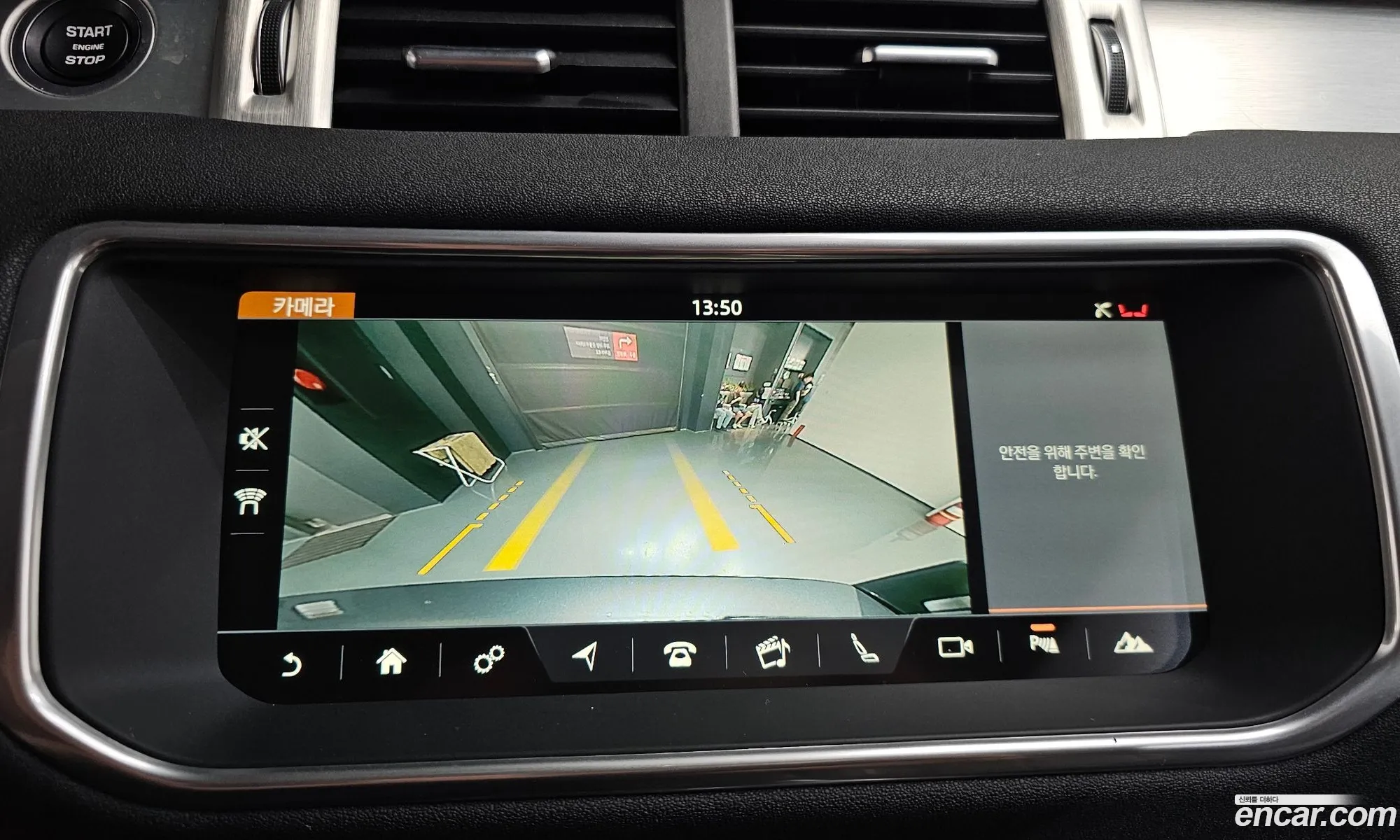 Land Rover Range Rover Evoque 2019 SALVA2BN0KH344819 — 26