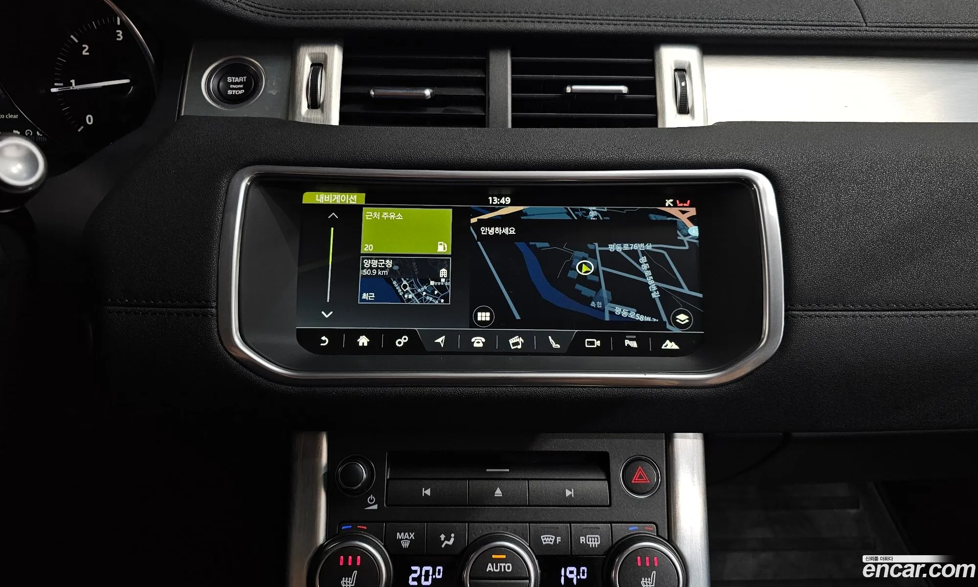 Land Rover Range Rover Evoque 2019 SALVA2BN0KH344819 — 21