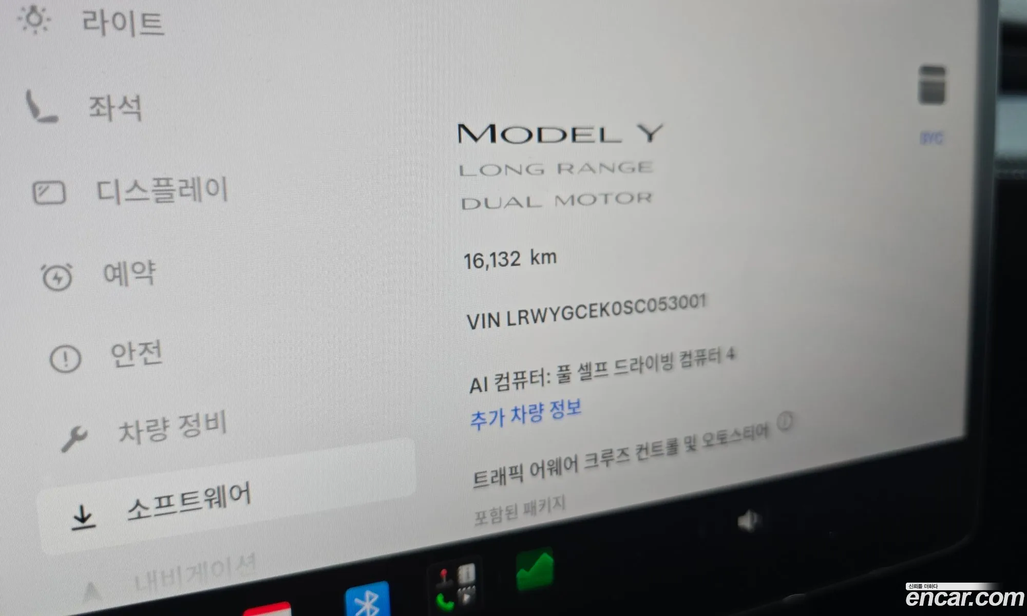 Tesla Model Y 2025 LRWYGCEK0SC053001 — 5