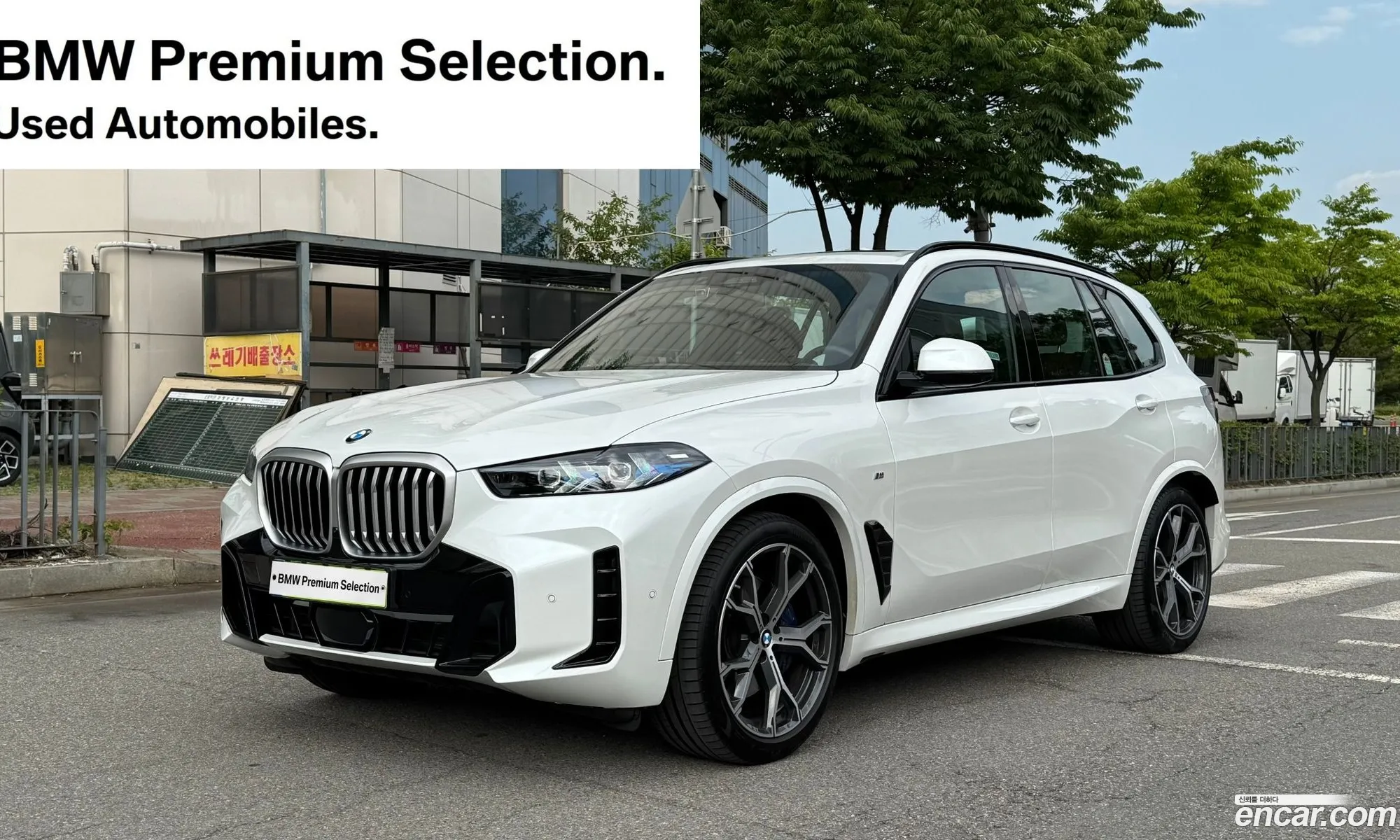 BMW X5 2026 — 7