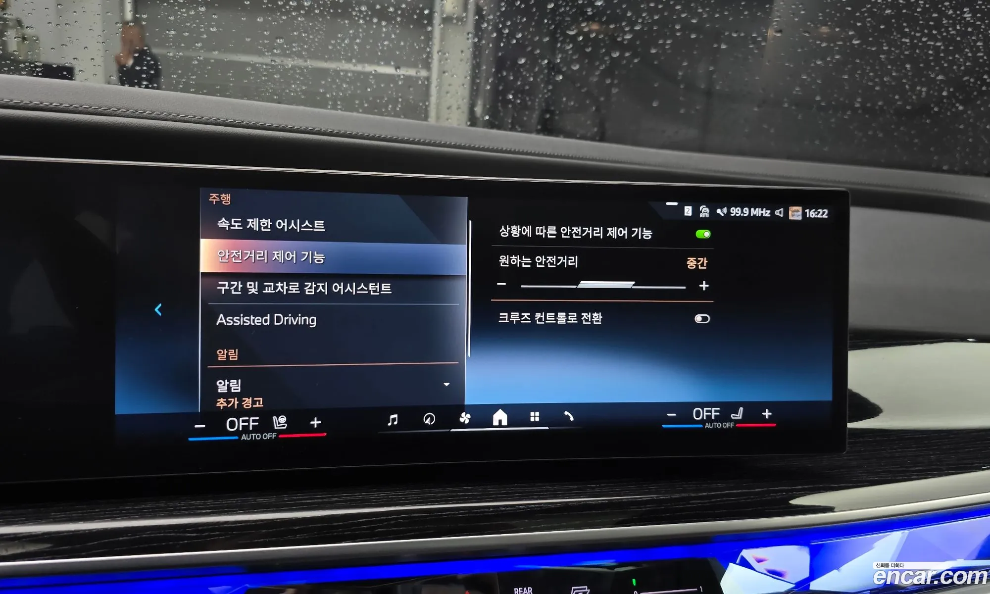 BMW i7 2025 — 2