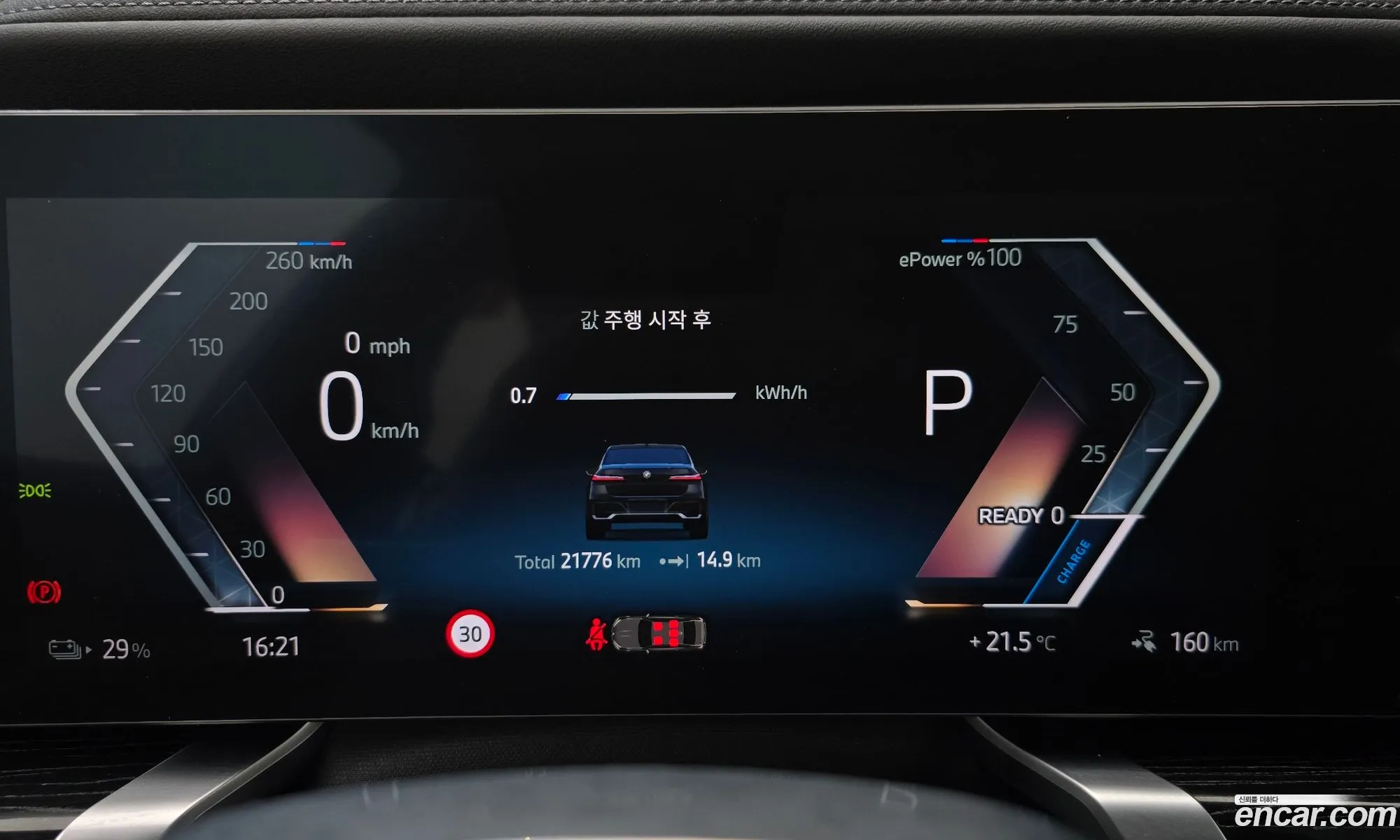 BMW i7 2025 — 23