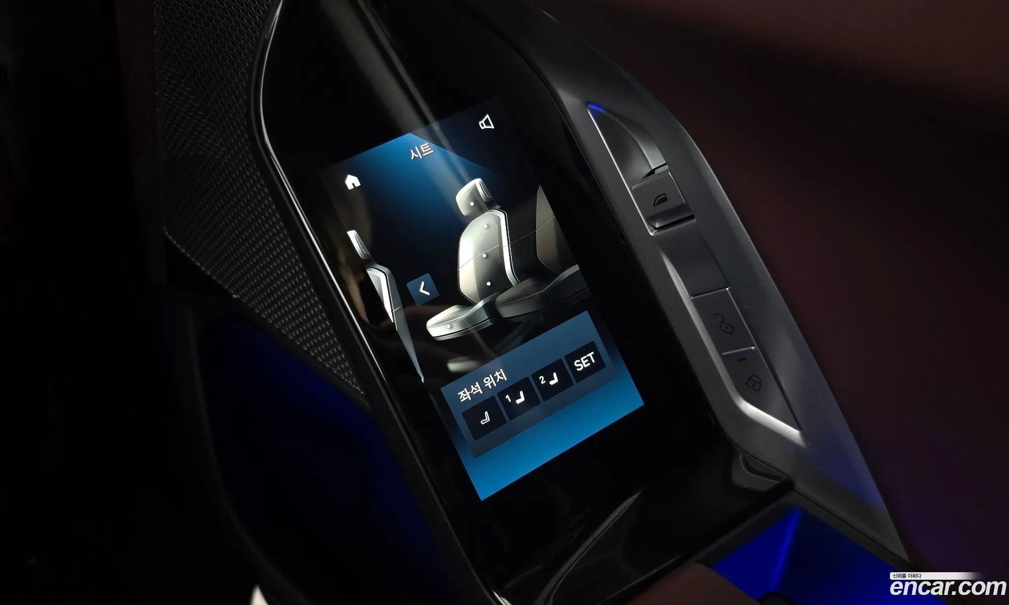 BMW i7 2025 — 24