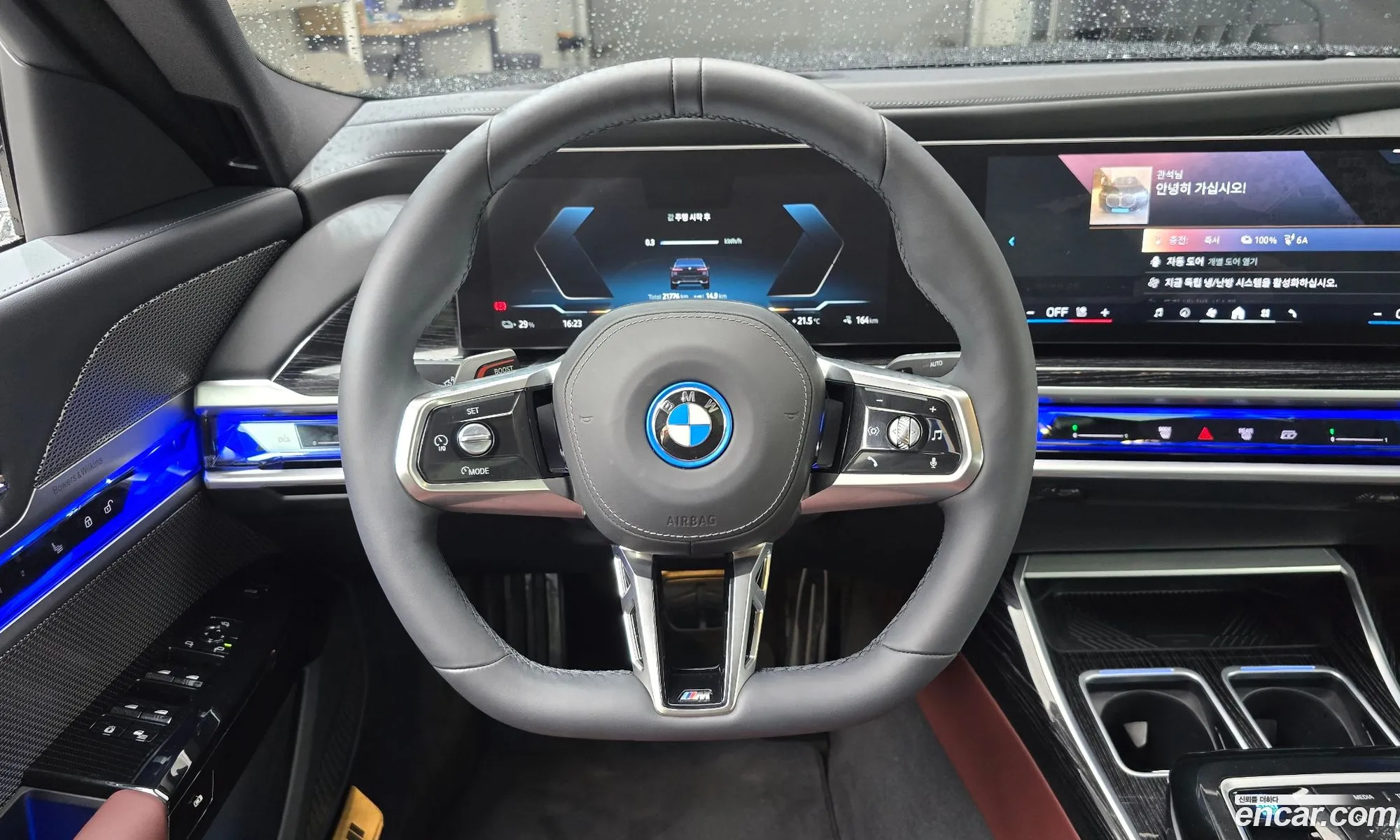 BMW i7 2025 — 25