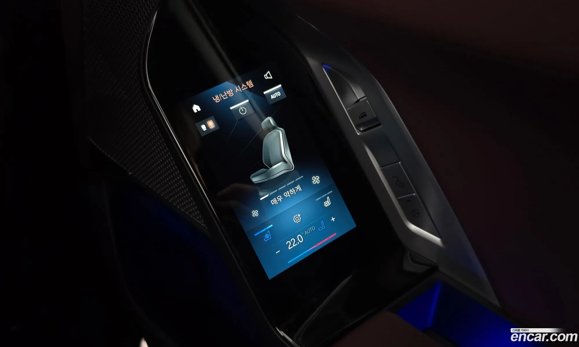 BMW i7 2025 — 26