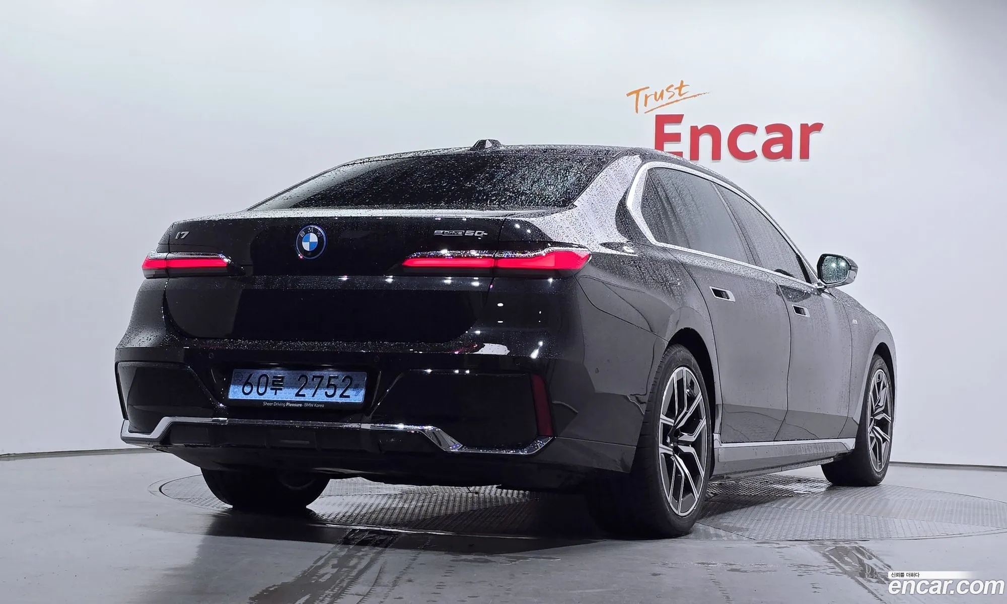 BMW i7 2025 — 27