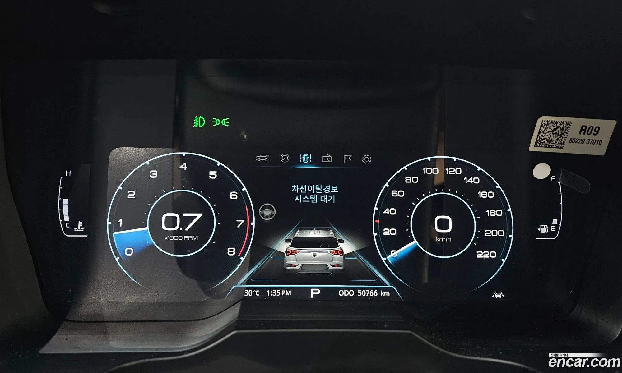 KG Mobility (SsangYong) Beautiful Korando 2019 — 2