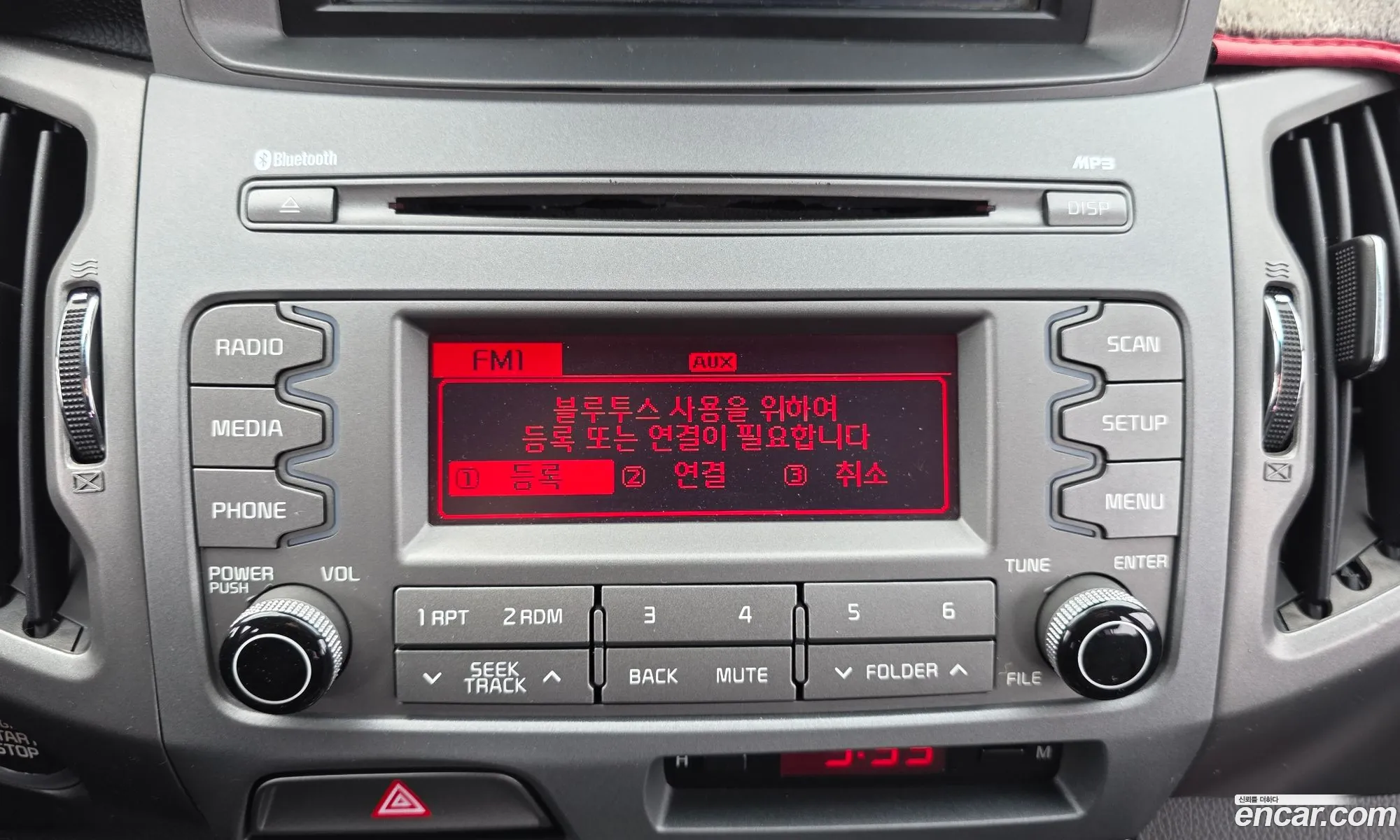 Kia Sportage R 2014 — 29